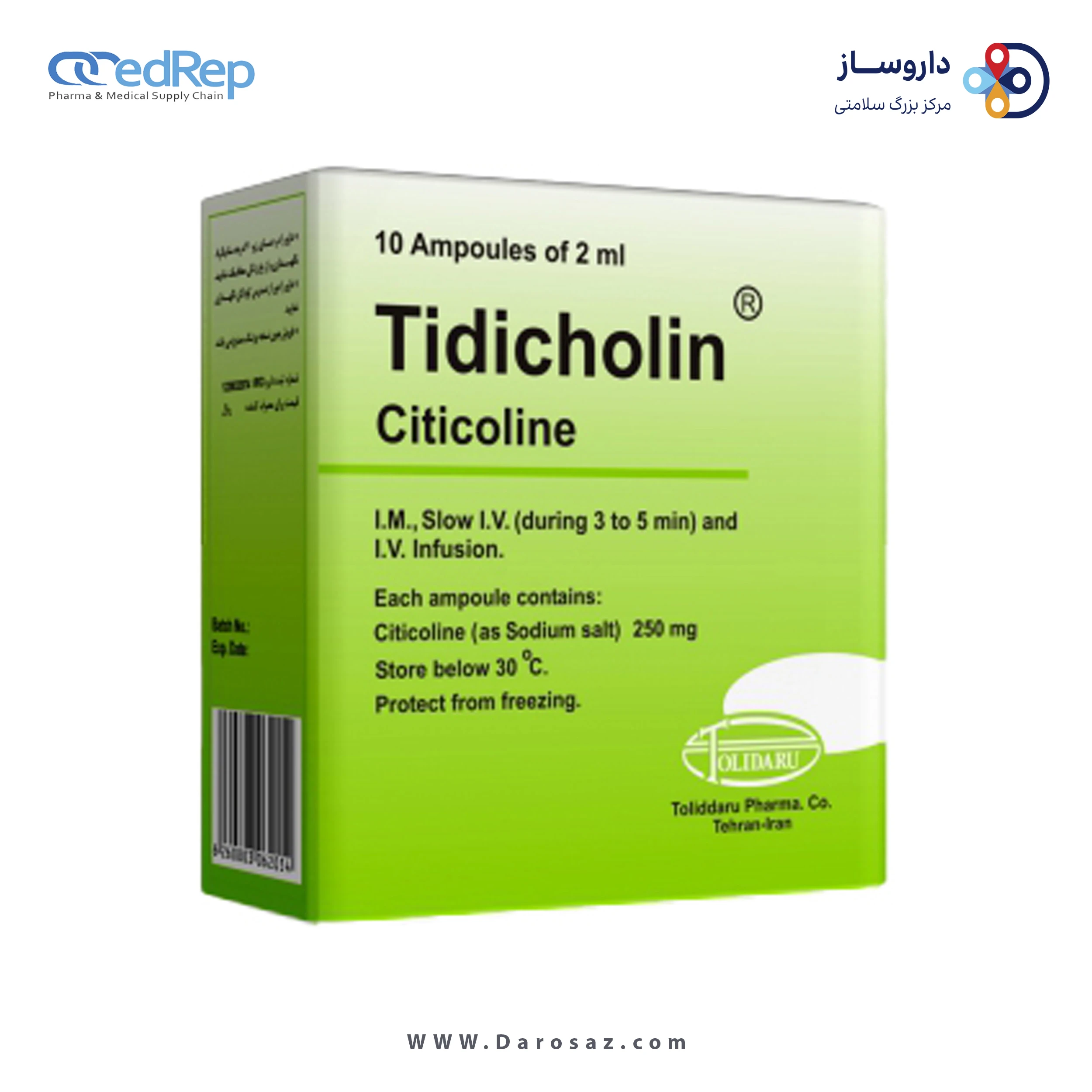 سیتی کولین  250mg/2mL تزریقی