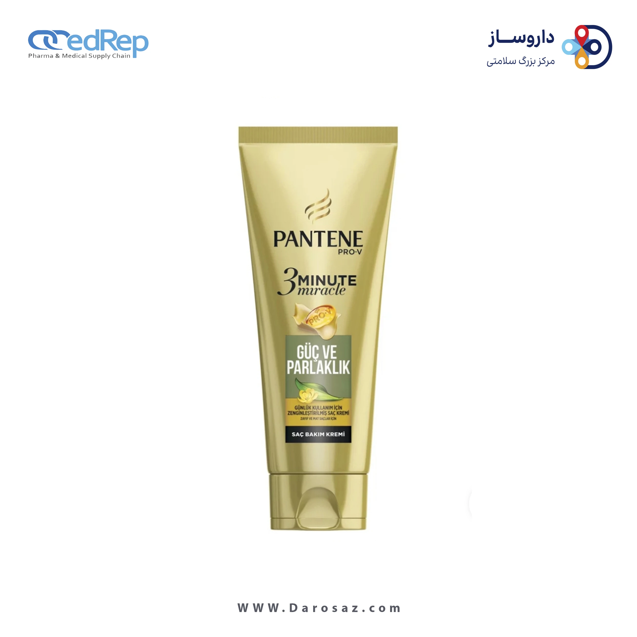 فراورده های حالت دهنده ،نرم کننده وتثبیت کننده آرایش مو (کرمها ، لوسیونها وروغنها) PANTENE Pro –V 3 Minute Miracle Smooth & Silky Conditioner +Mask