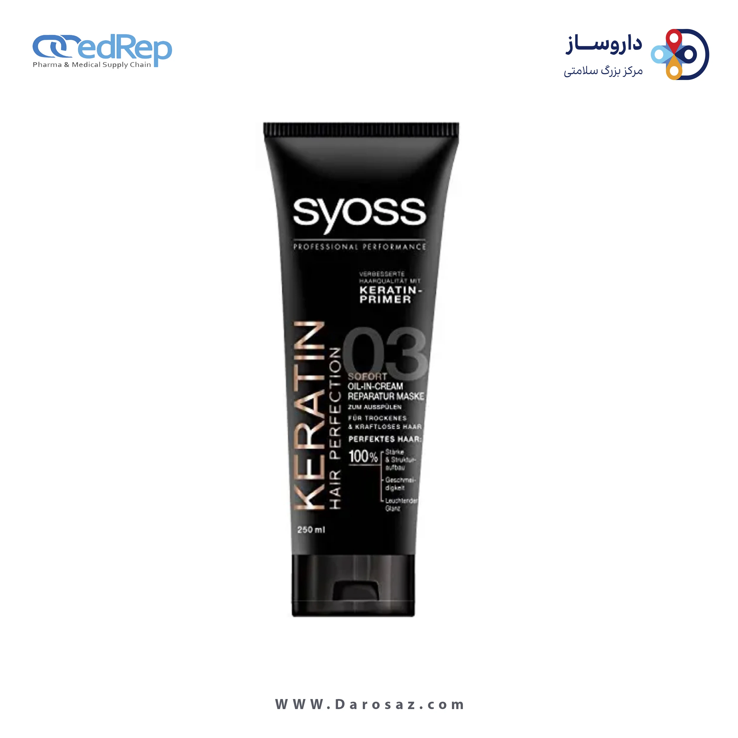 فراورده های حالت دهنده ،نرم کننده وتثبیت کننده آرایش مو (کرمها ، لوسیونها وروغنها) SYOSS Keratin hair perfection instant oil in cram remedy mask