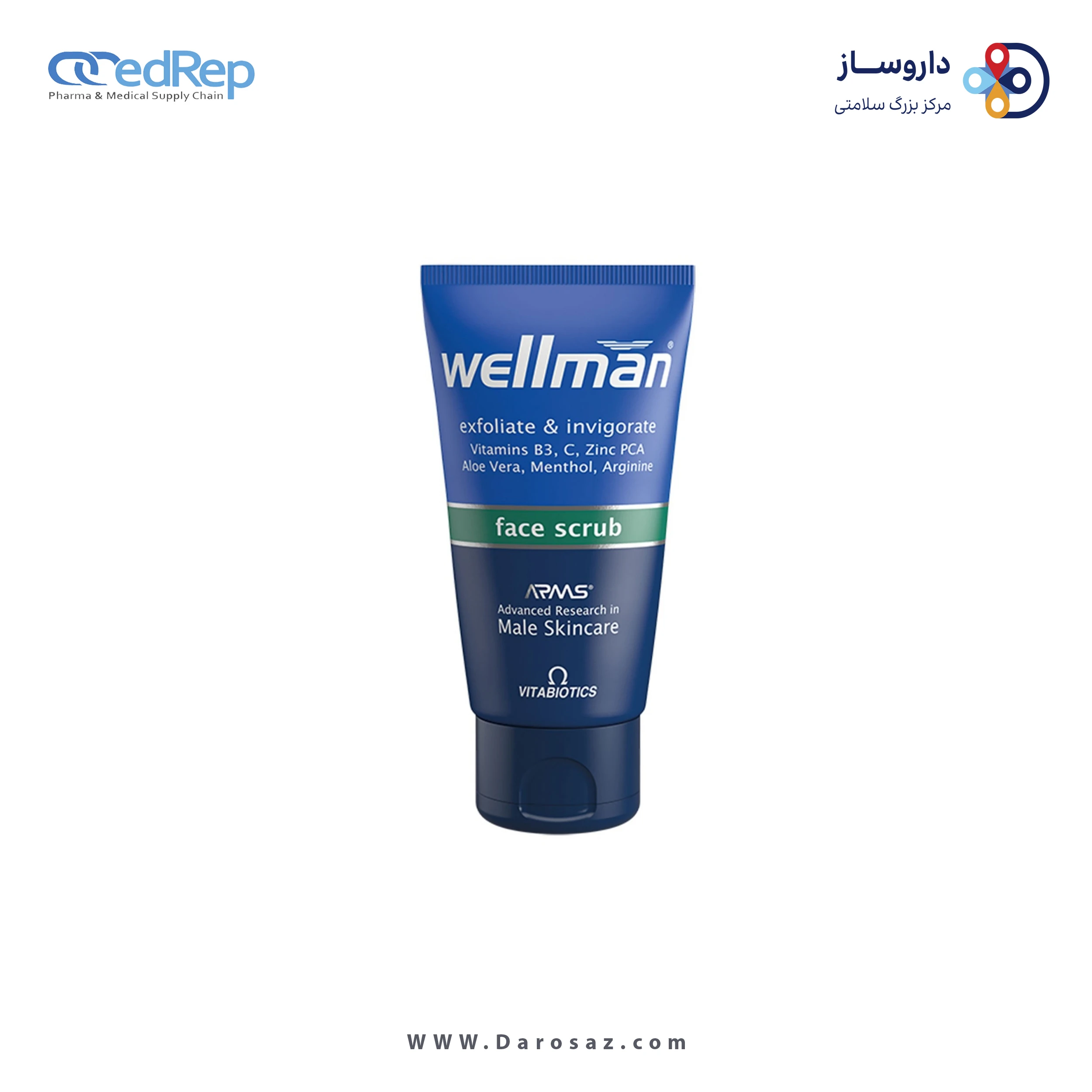 امولسیون اسکراب لایه بردار