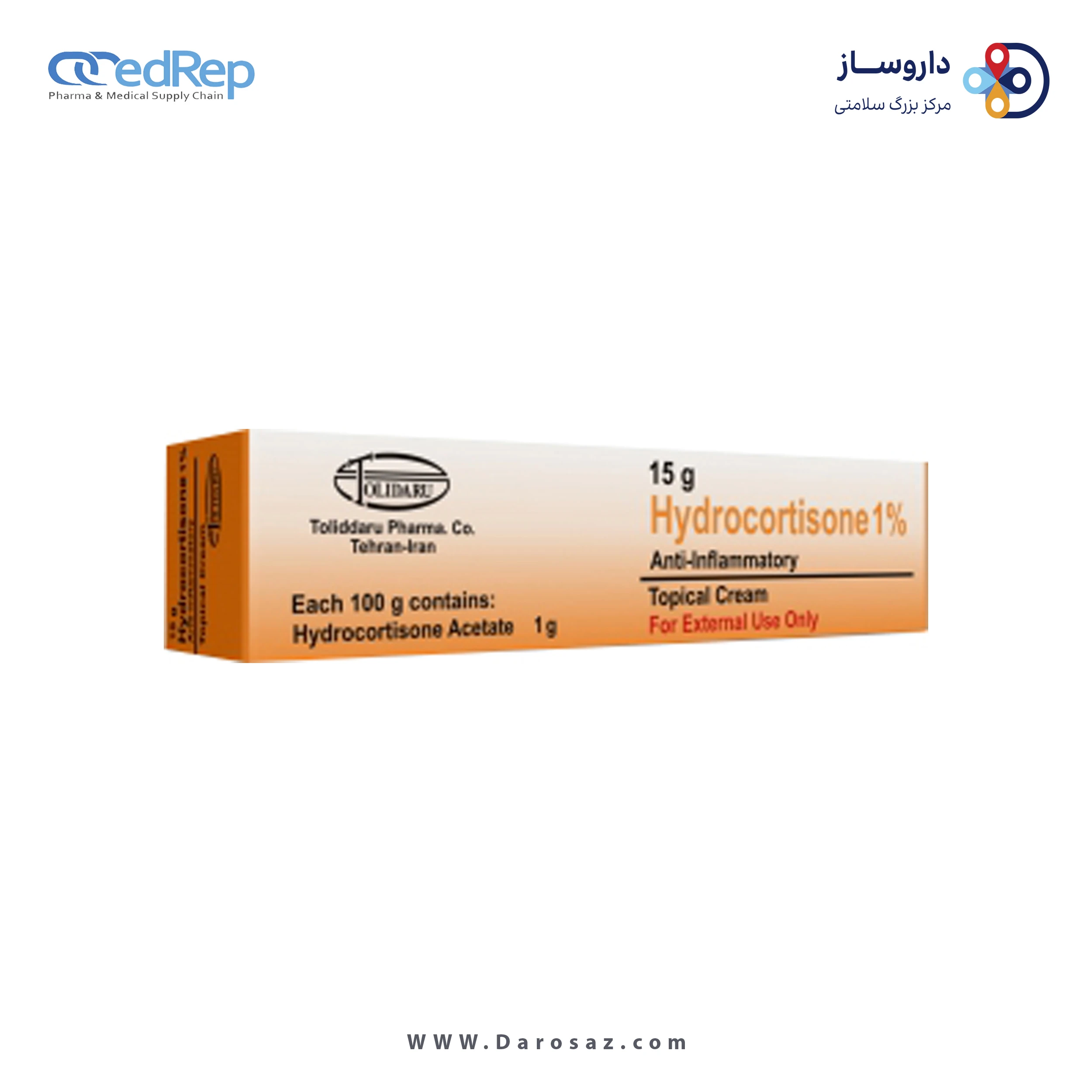 هیدروکورتیزون استات  0.01 کرم جلدی