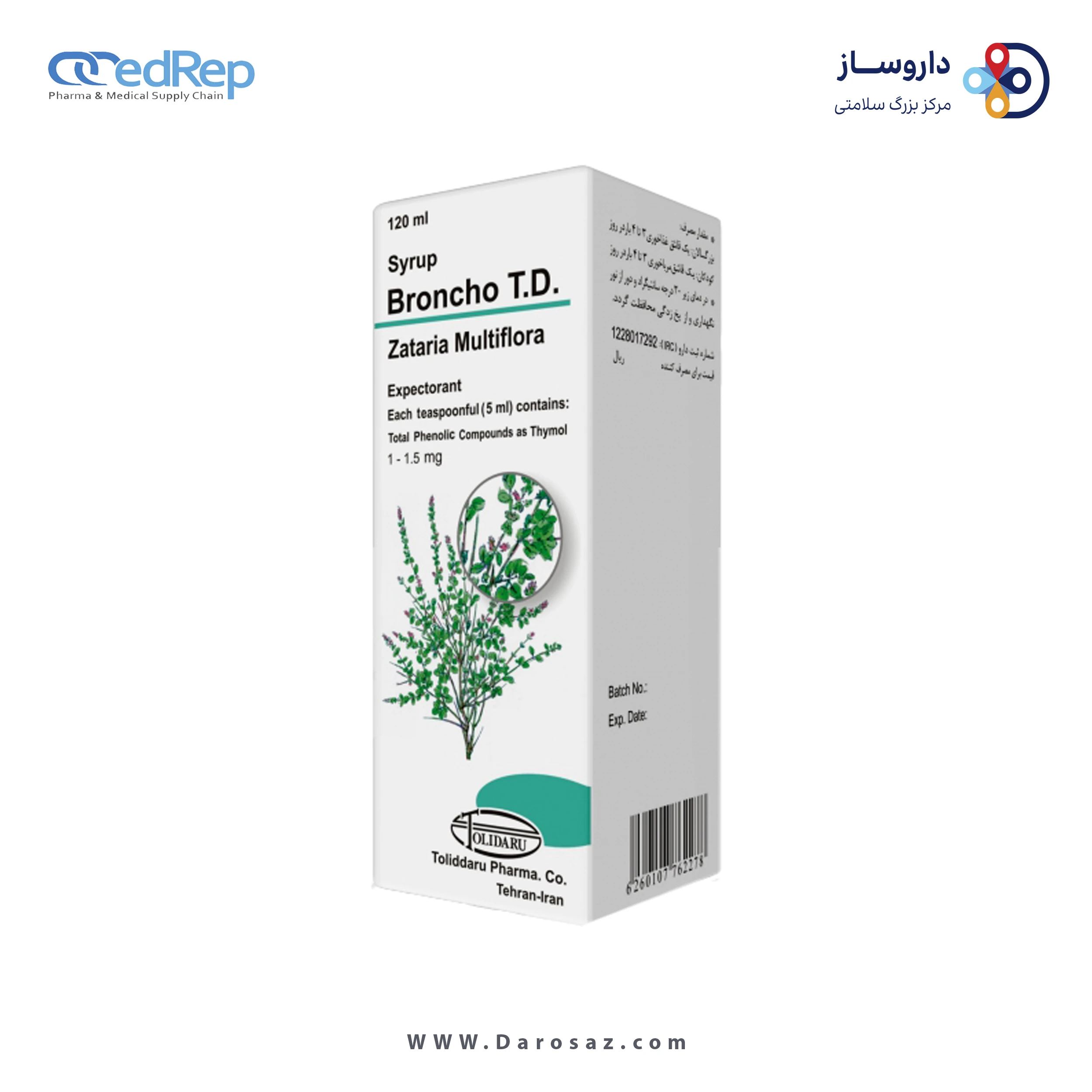 NATURAL MEDICINES 120 ML SYRUP