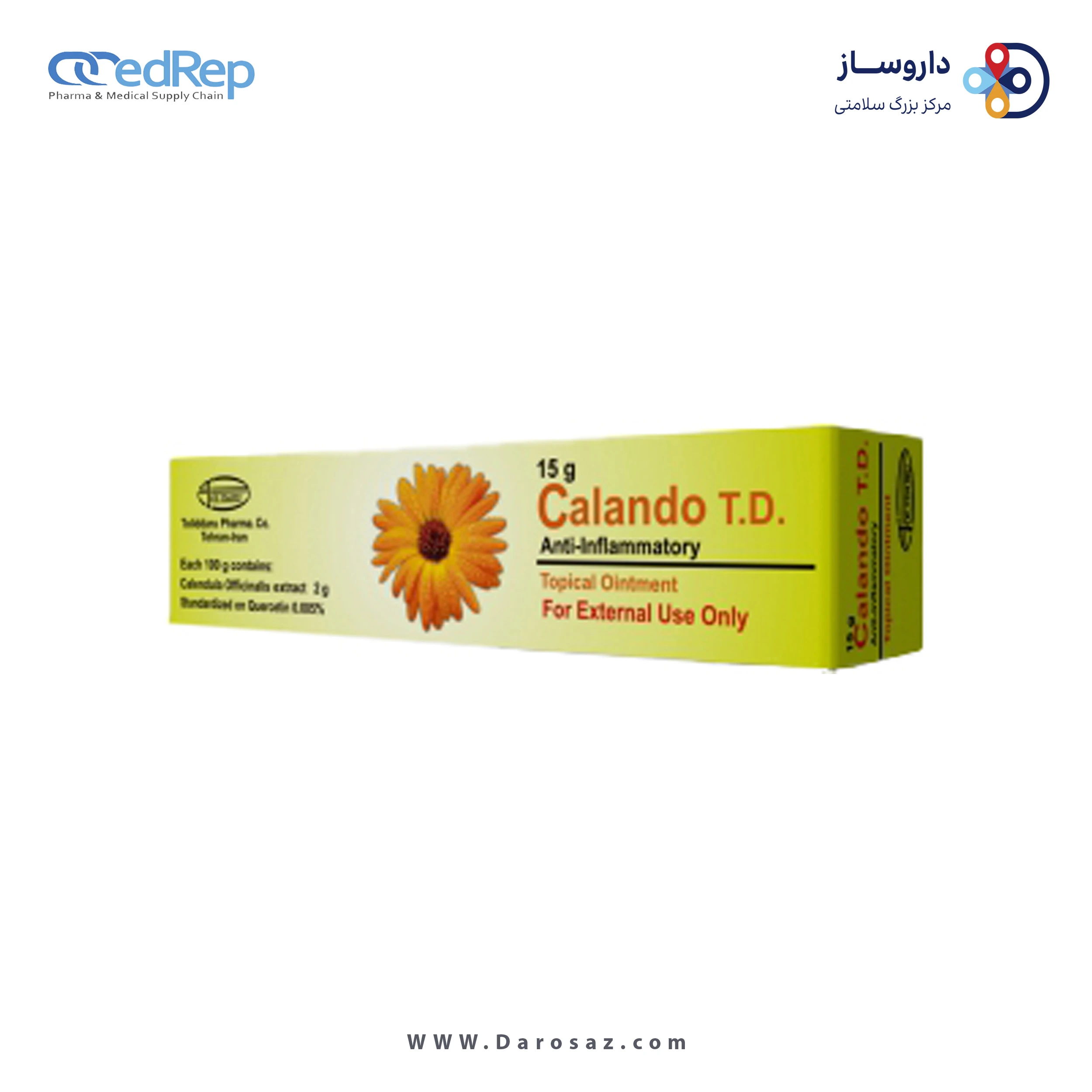 کالاندوتیدی® 15 گ پماد