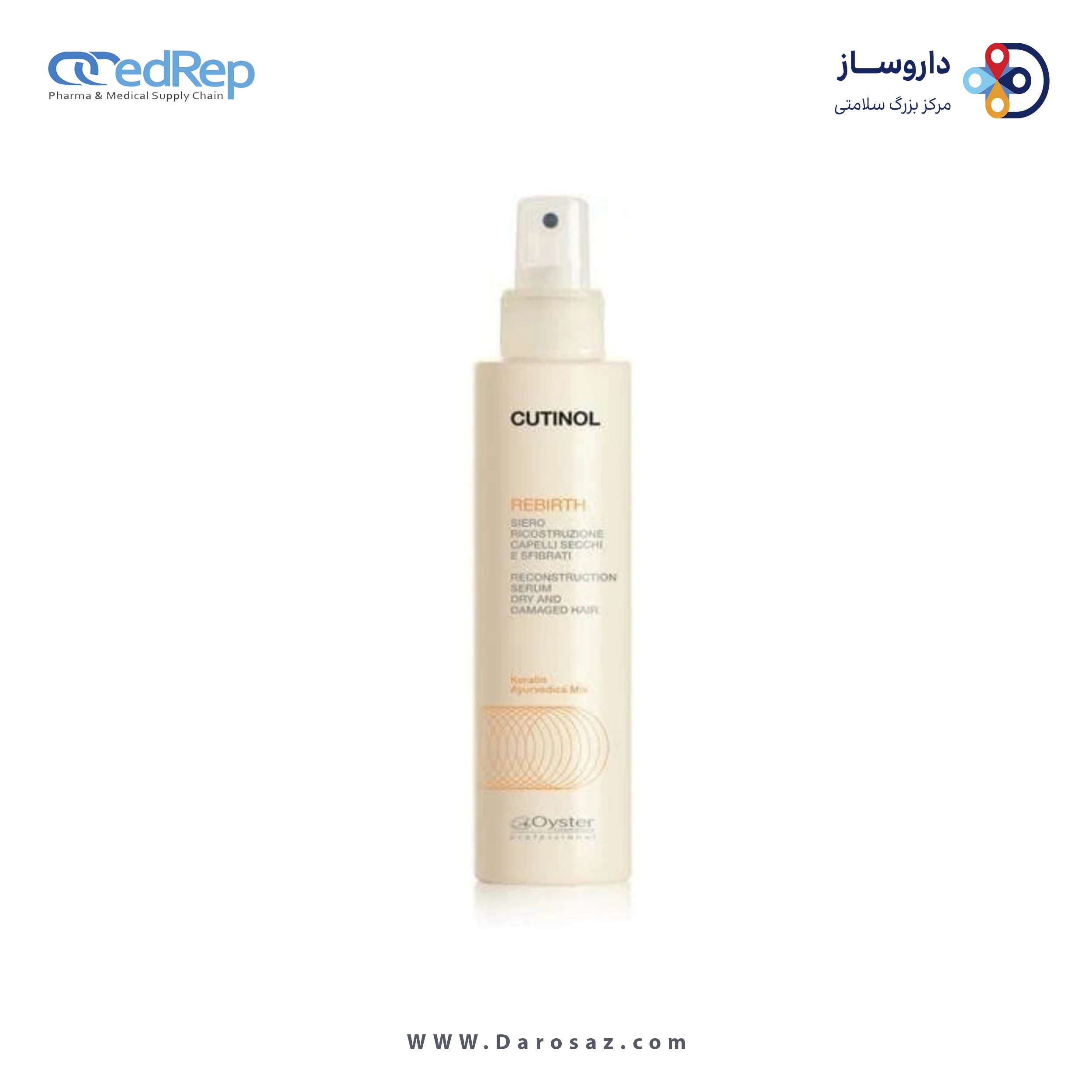 فراورده های حالت دهنده ،نرم کننده وتثبیت کننده آرایش مو (کرمها ، لوسیونها وروغنها) OYSTER CUTINOL Re Brith Serum Reconstruction System