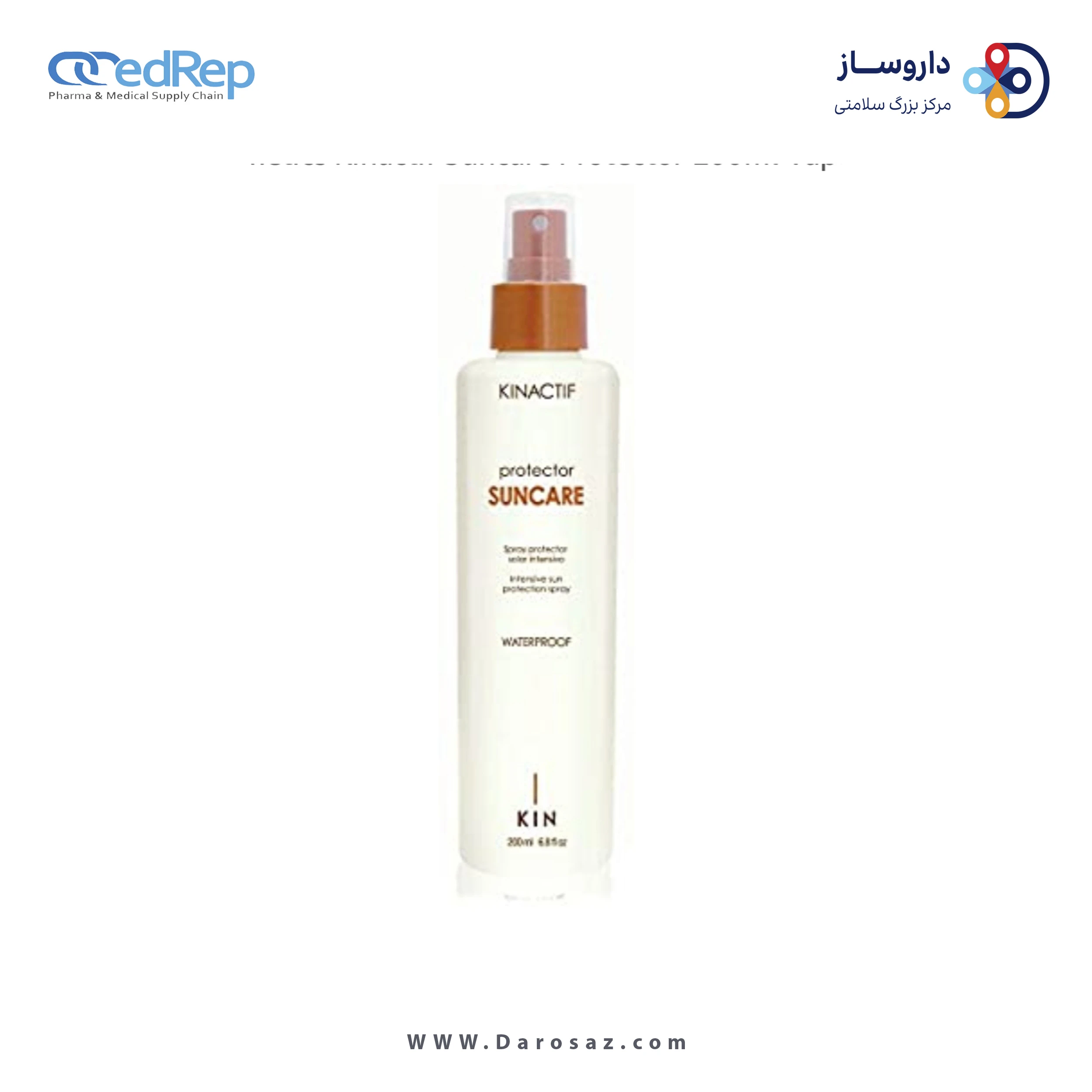 فراورده های حالت دهنده ،نرم کننده وتثبیت کننده آرایش مو (کرمها ، لوسیونها وروغنها) KIN SUNCARE PROTECTOR 200 ml