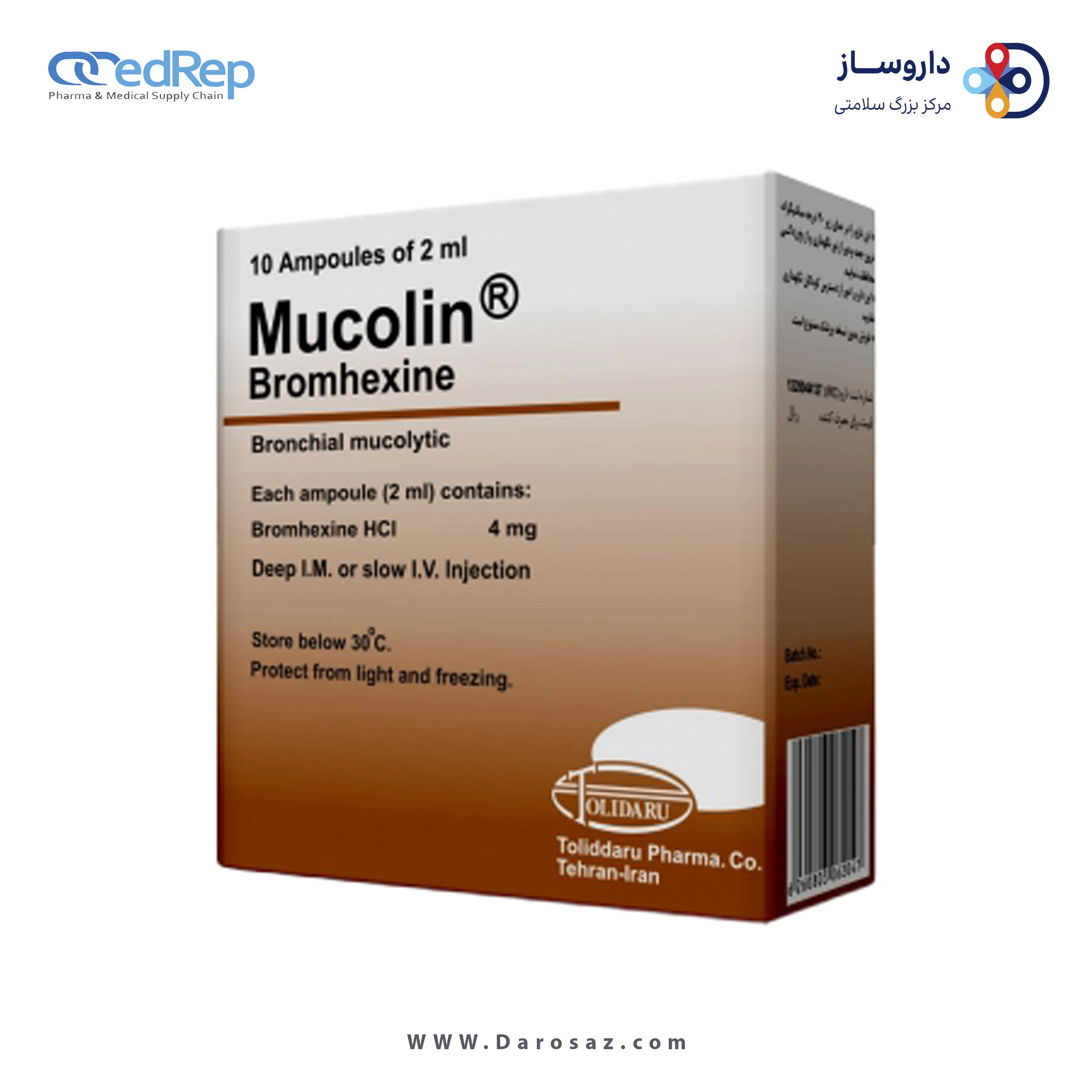 برم هگزین هیدروکلراید  2mg/1mL,2mL تزریقی