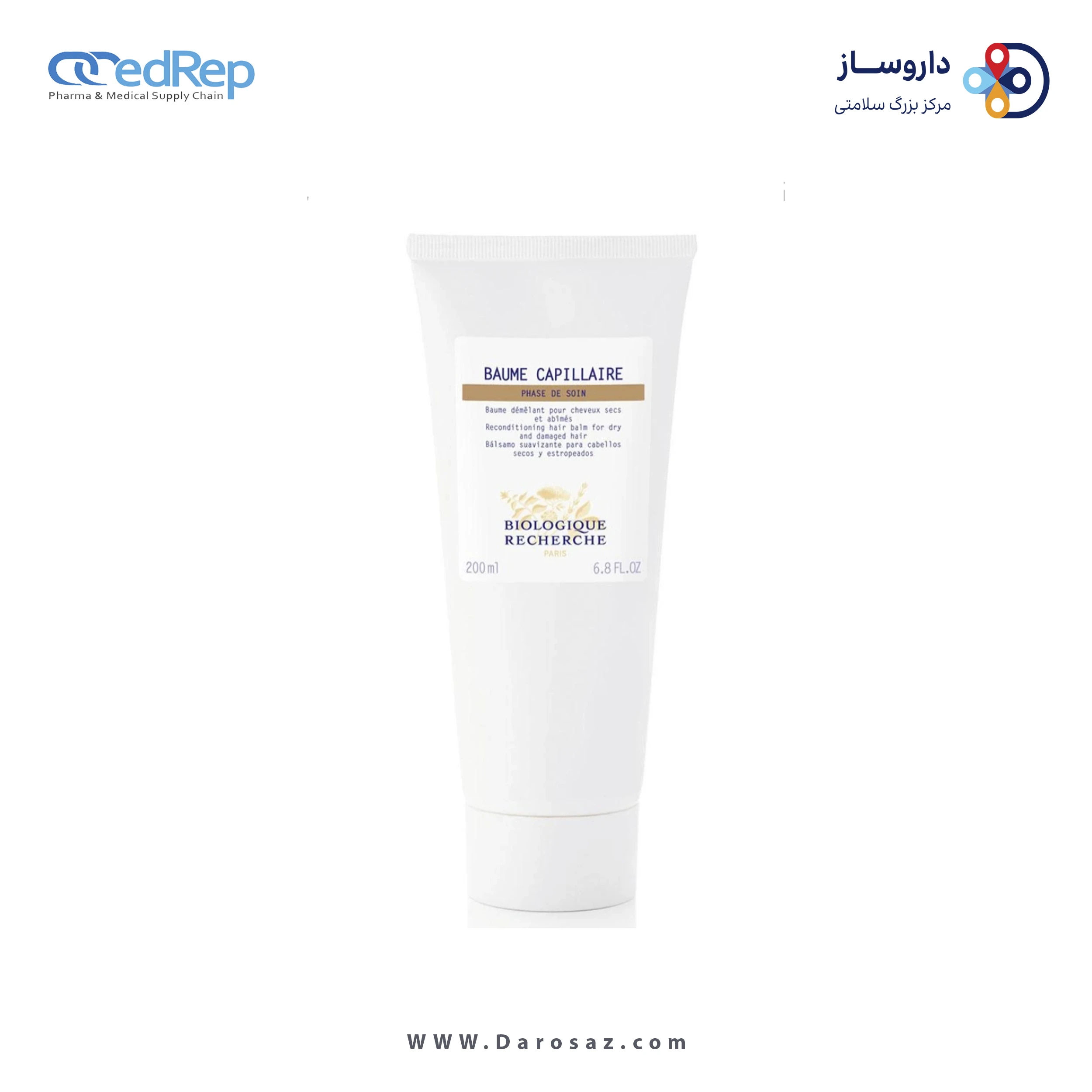 فراورده های حالت دهنده ،نرم کننده وتثبیت کننده آرایش مو (کرمها ، لوسیونها وروغنها) BIOLOGIQUE RECHERCHE BAUME CAPILLAIRE (RECONDITIONING HAIR BALM FOR DRY AND DAMAGED HAIR 200ML