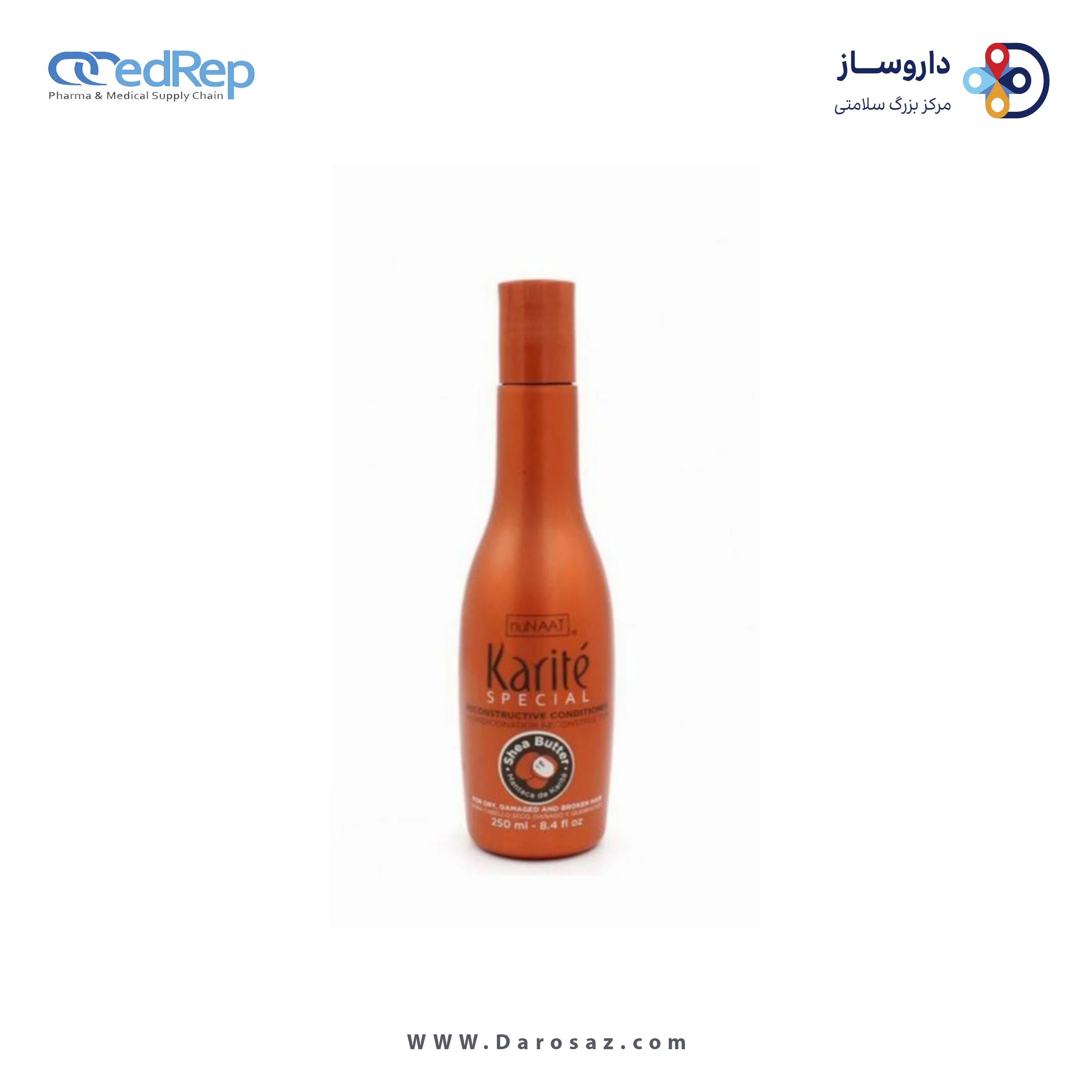 فراورده های حالت دهنده ،نرم کننده وتثبیت کننده آرایش مو (کرمها ، لوسیونها وروغنها) NUNAAT KARITE SPECIAL RECONSTRUCTOR