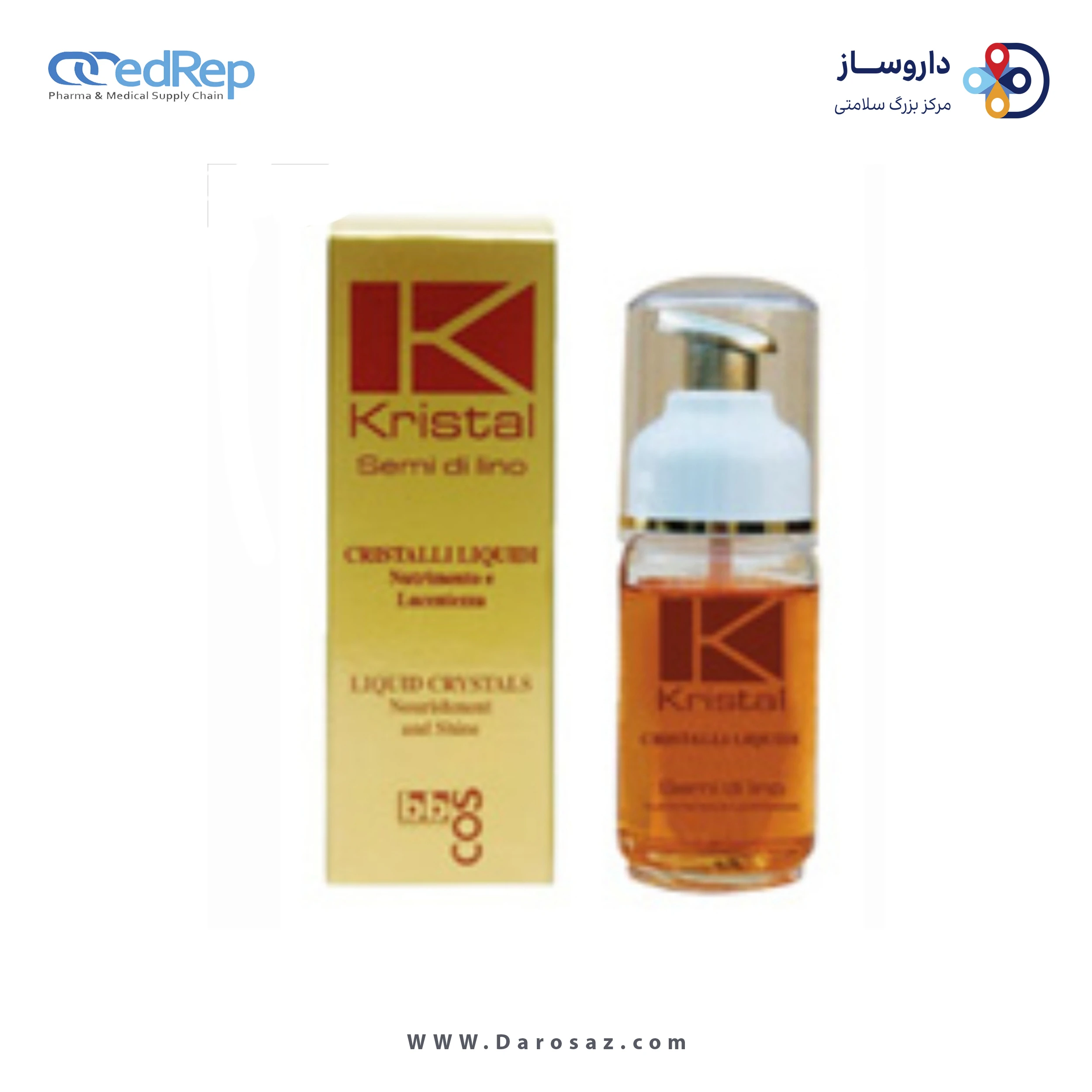 فراورده های حالت دهنده ،نرم کننده وتثبیت کننده آرایش مو (کرمها ، لوسیونها وروغنها) BBCOS KRISTAL LIQUID CRYSTALS 15ml