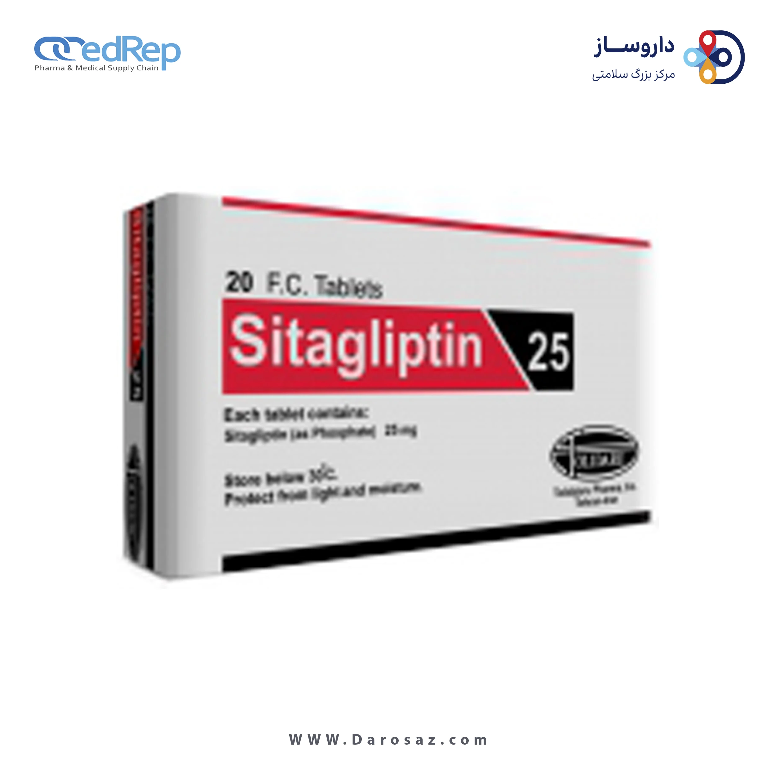 سیتاگلیپتین  25mg قرص خوراکی