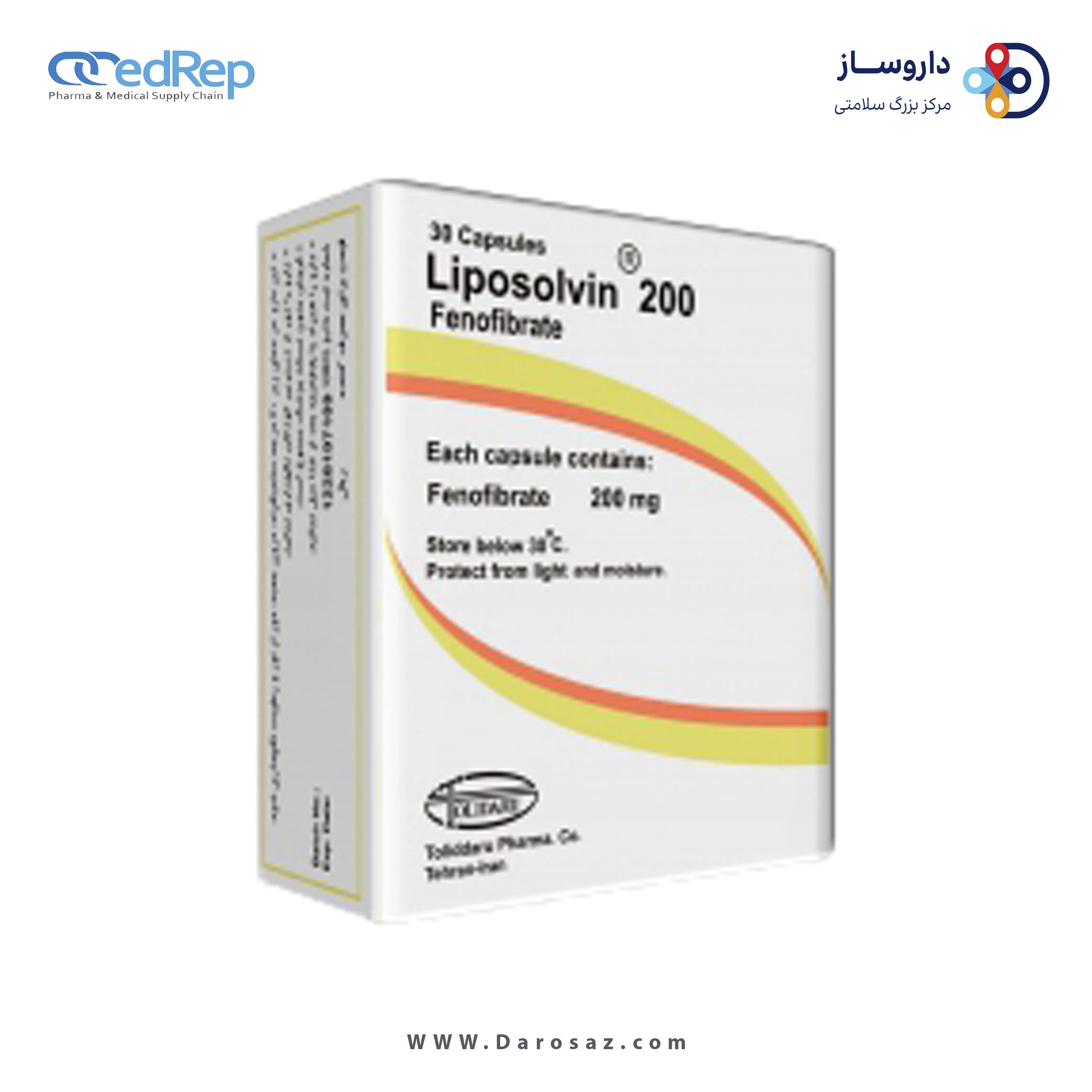 فنوفیبرات  200mg کپسول خوراکی