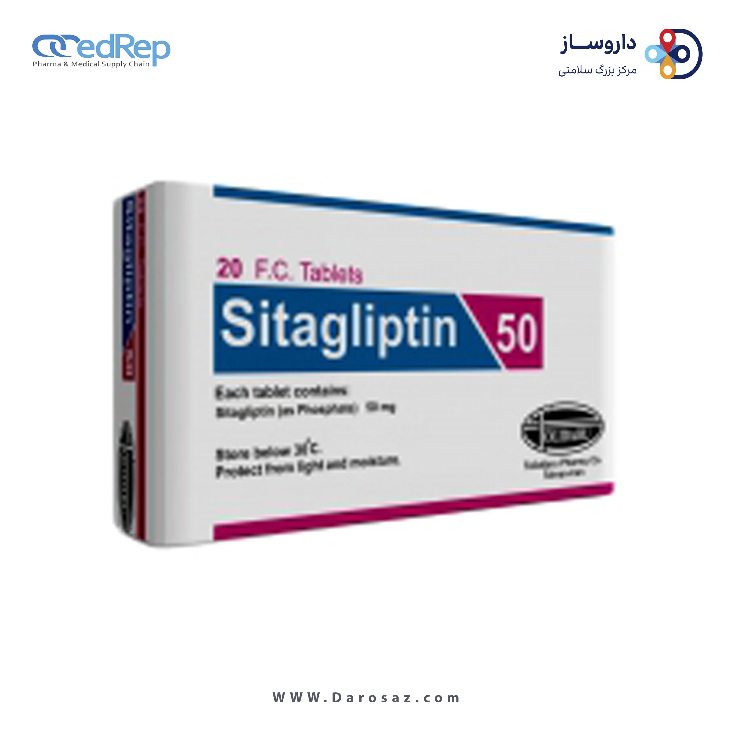 سیتاگلیپتین  50mg قرص خوراکی