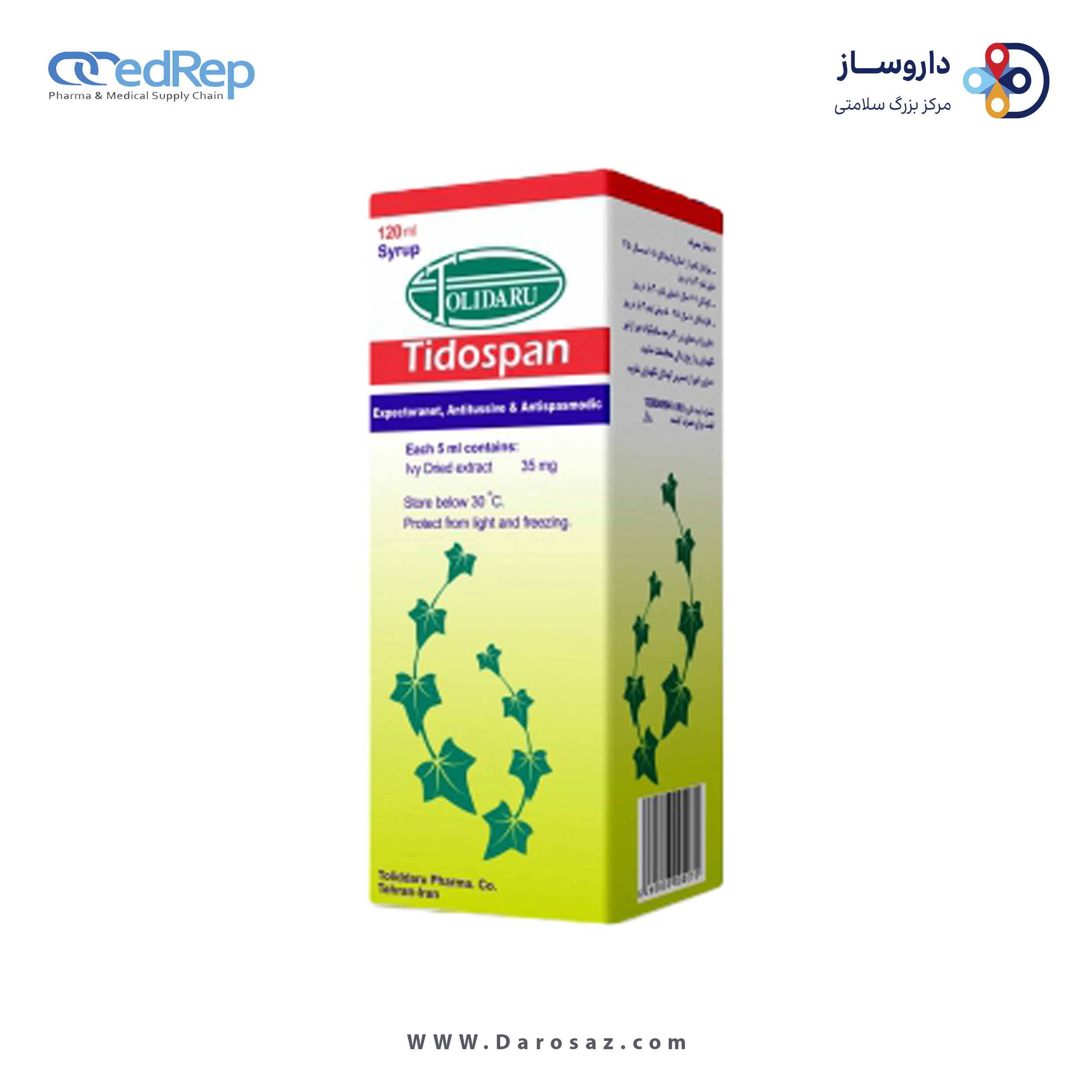 دارو گیاهی 120 میلی لیتر شربت