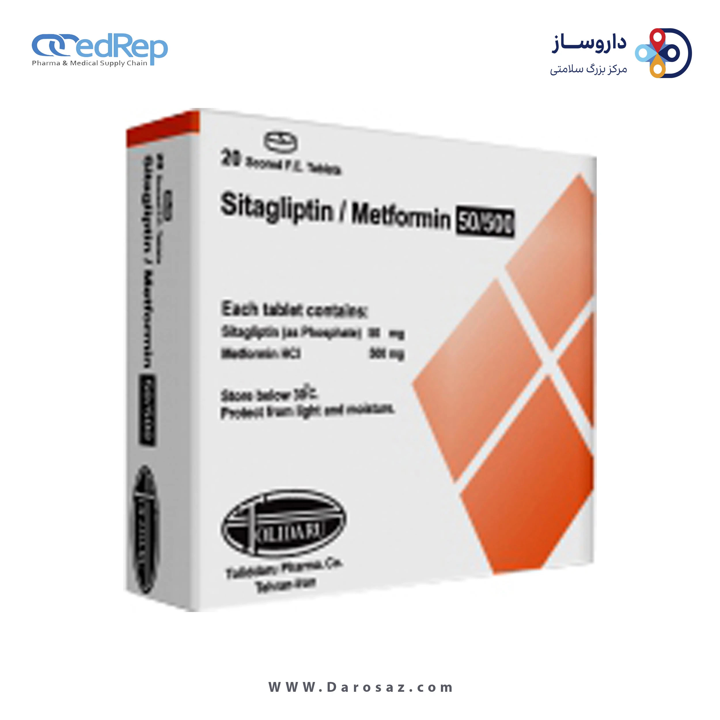 سیتاگلیپتین/متفورمین  50mg/500mg قرص خوراکی