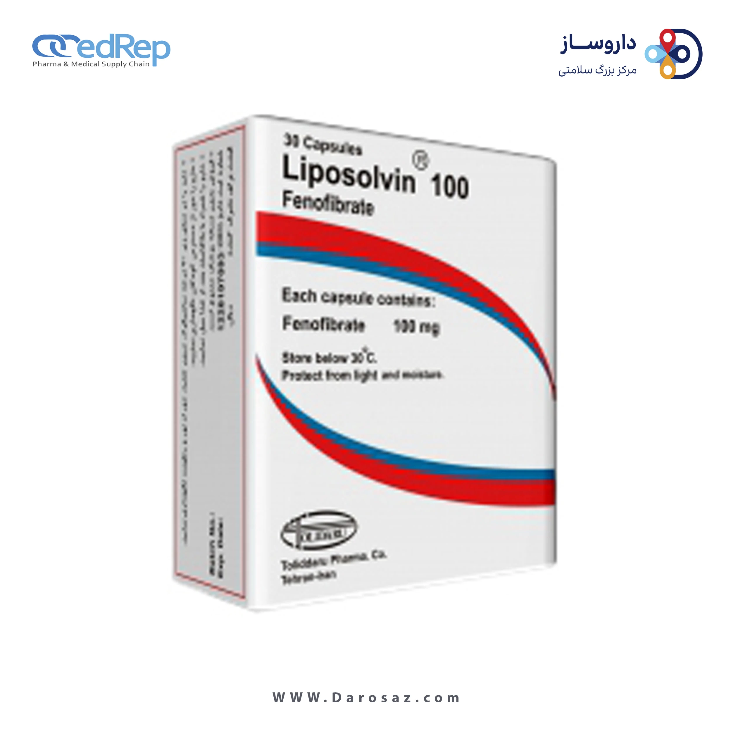 فنوفیبرات  100mg کپسول خوراکی