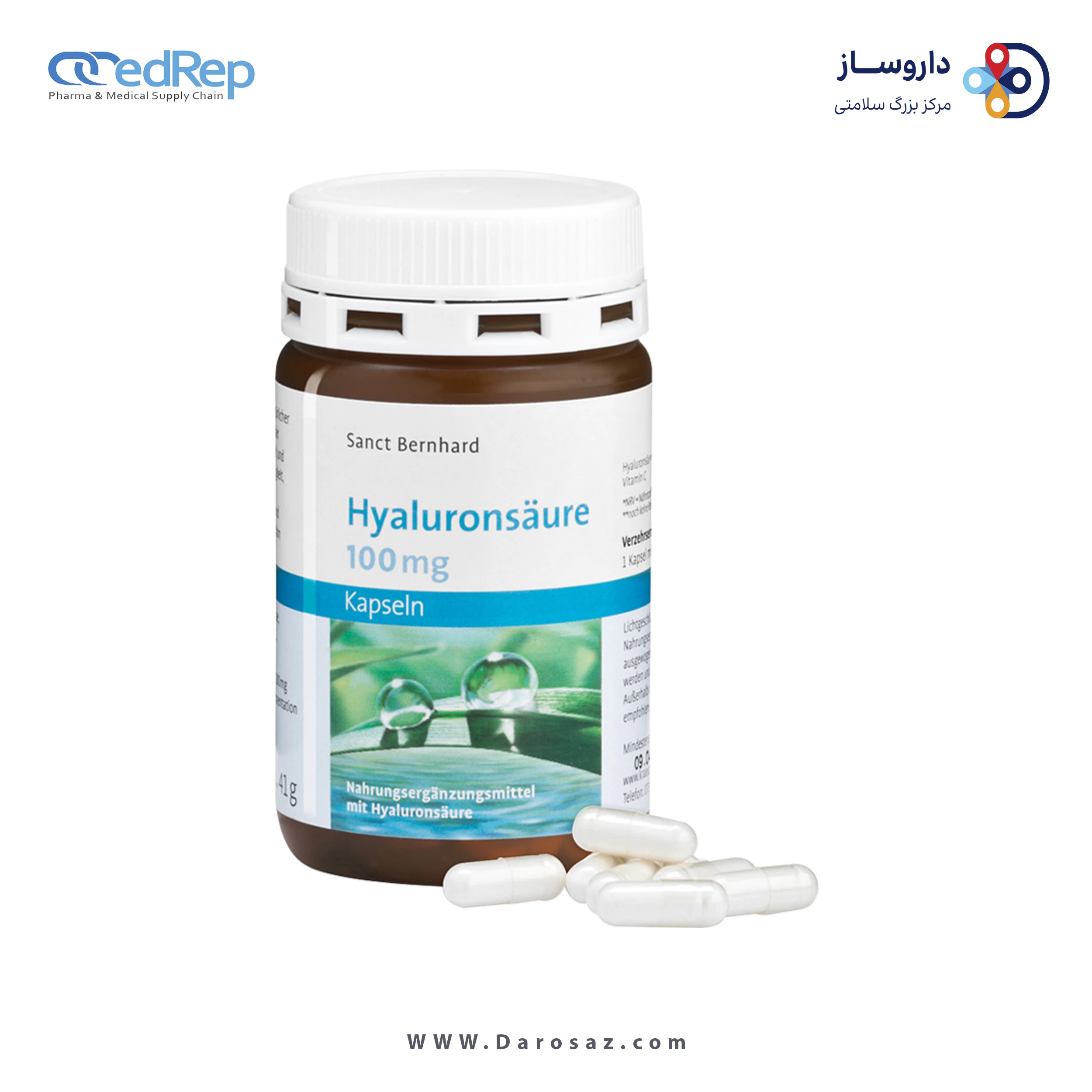 هیالورونیک اسید 100 میلی گرم کپسول