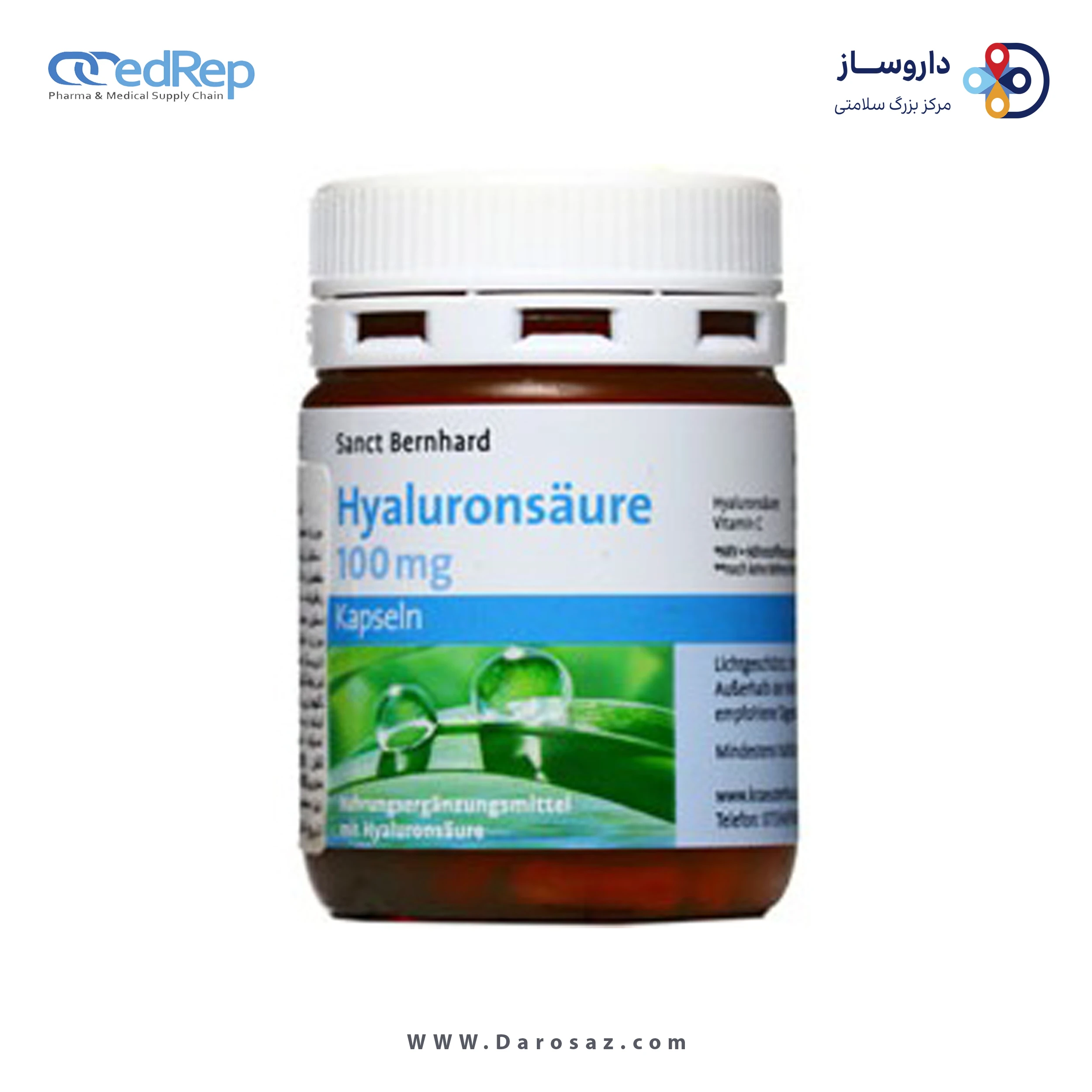 هیالورونیک اسید 100 میلی گرم کپسول
