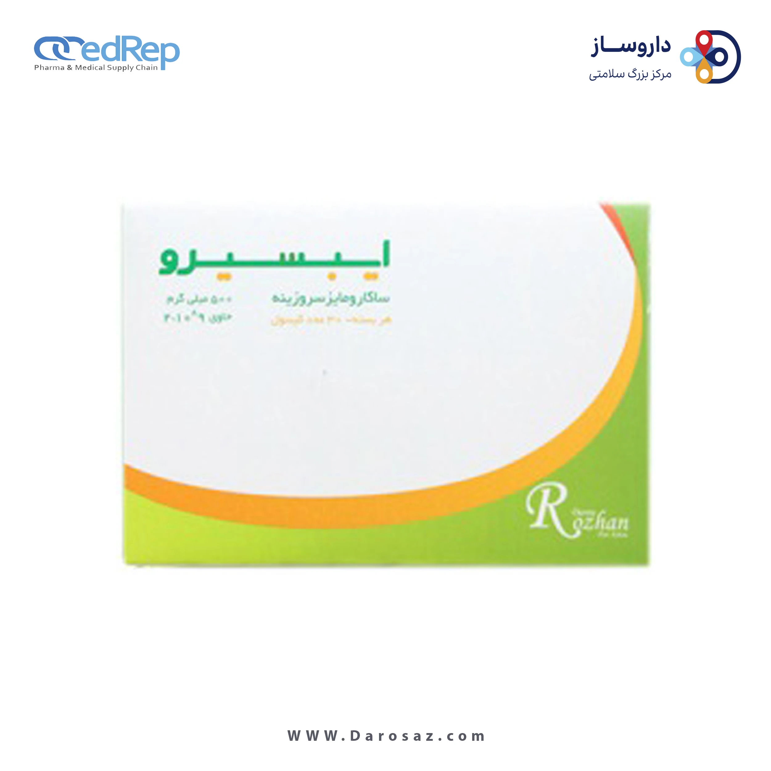 مکمل غذایی ساکارومایز سروزینه 500 میلی گرم کپسول