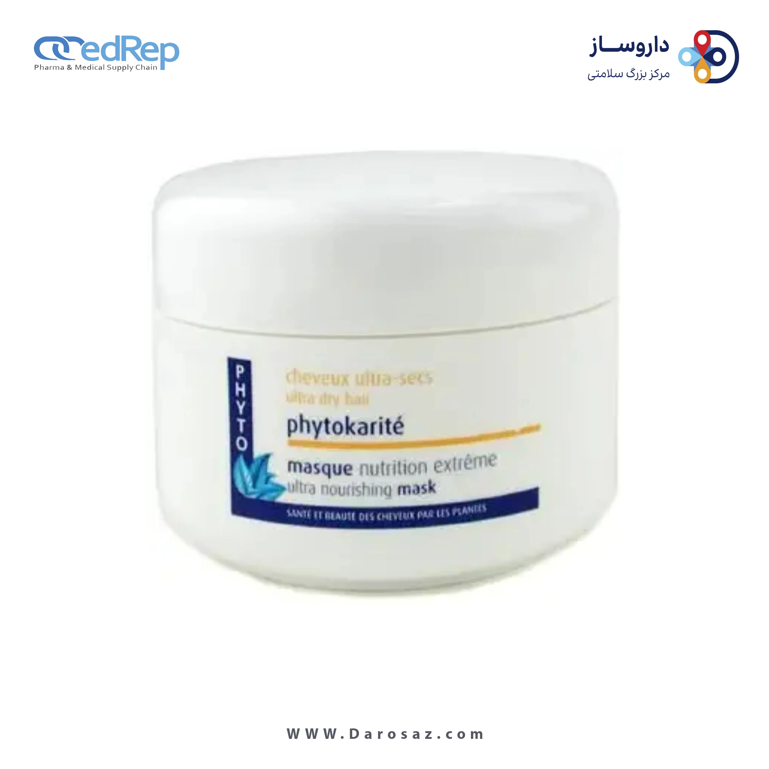 فراورده های حالت دهنده ،نرم کننده وتثبیت کننده آرایش مو (کرمها ، لوسیونها وروغنها) PHYTO Phytokarite Deep Nourishing Brilliance Mask