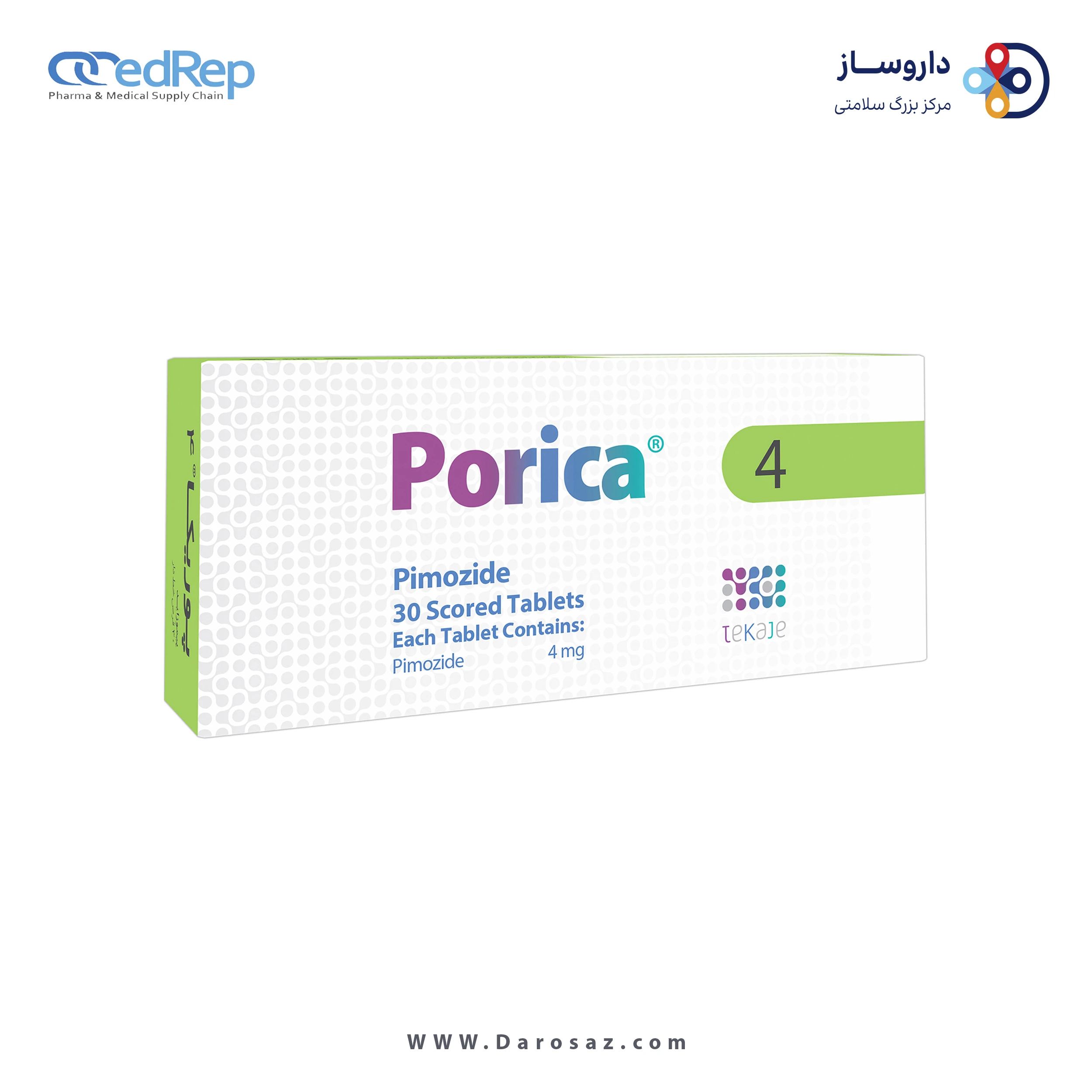پیموزاید  4mg قرص خوراکی