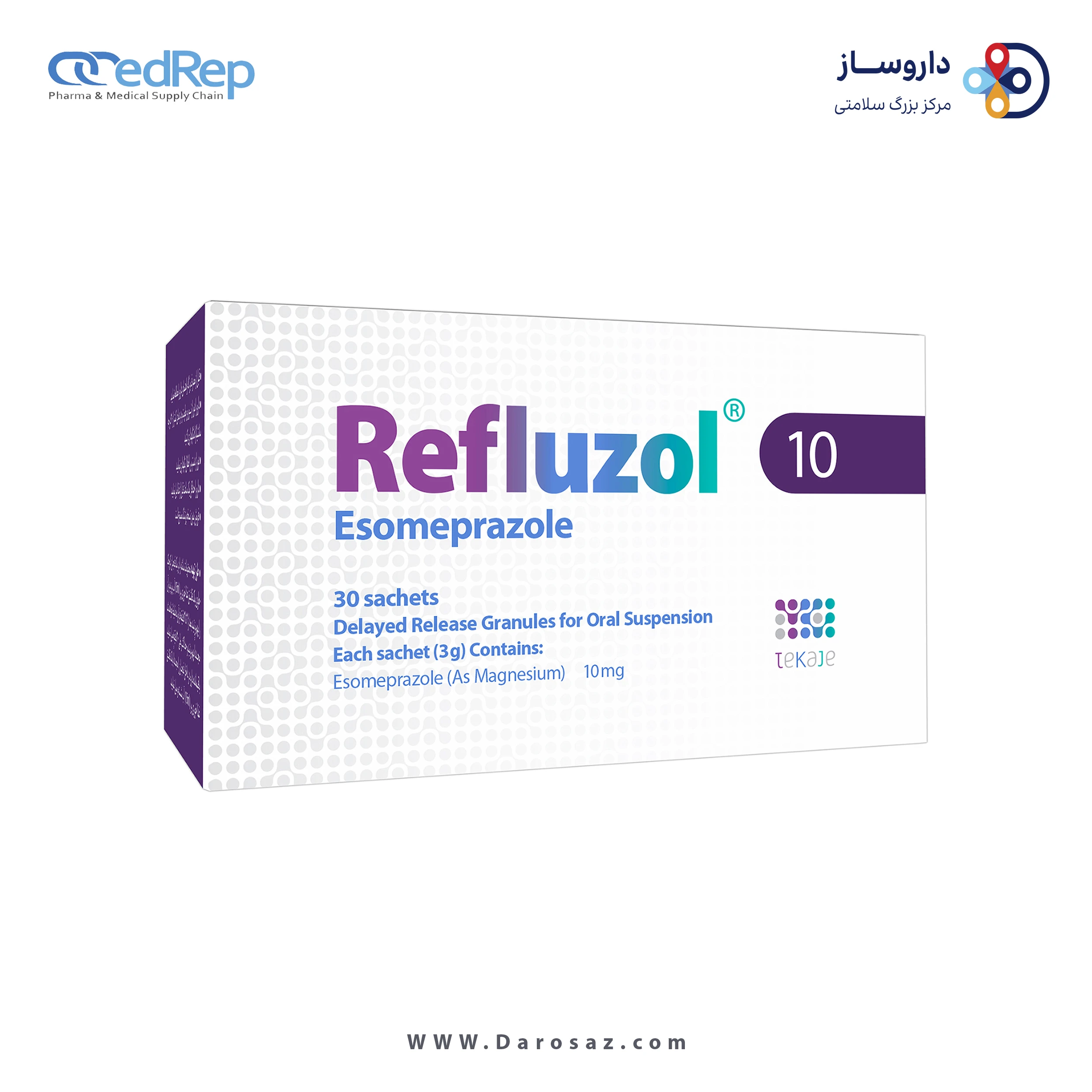 اس امپرازول (بصورت منیزیم)  10mg ساشه خوراکی