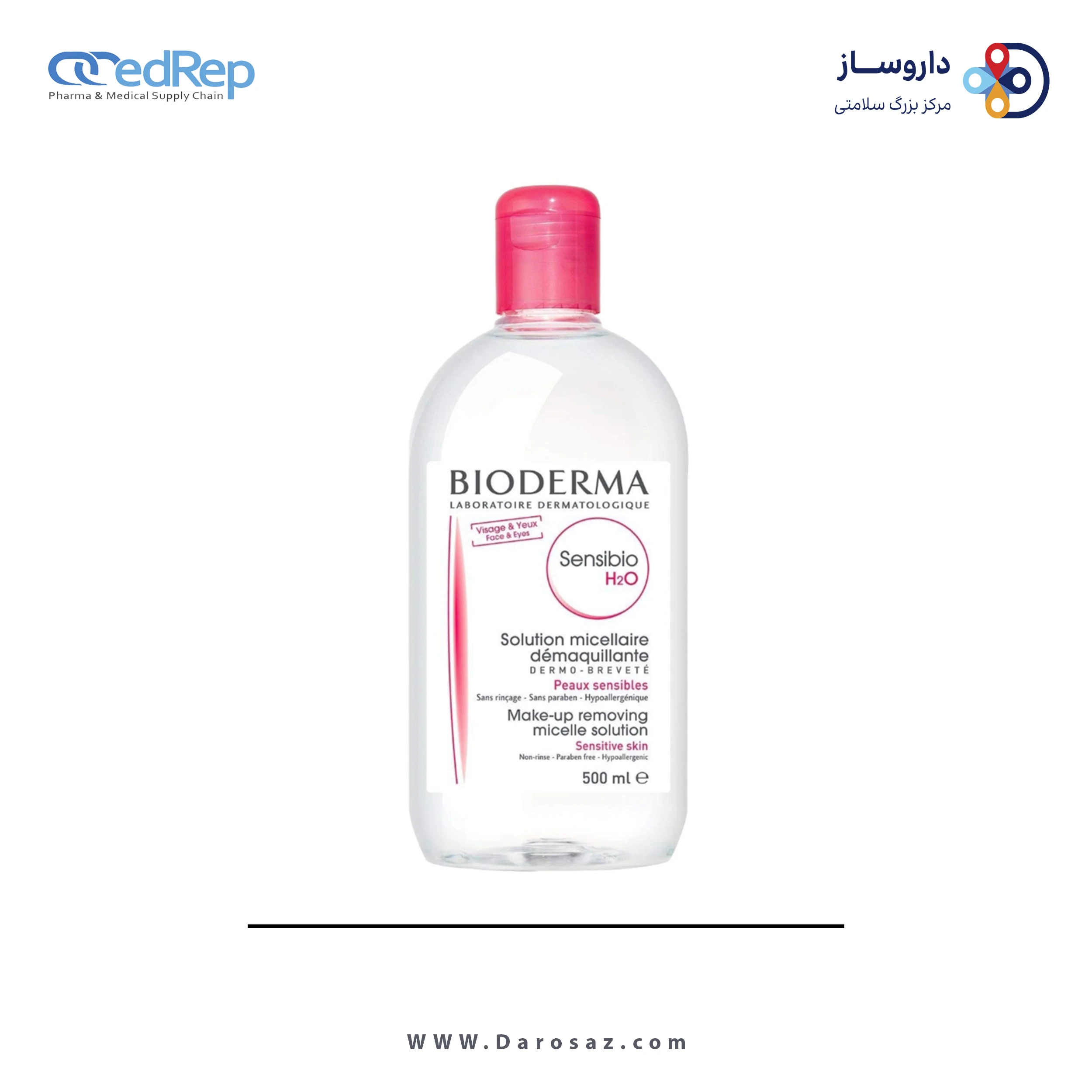 فراورده های پاک کننده آرایش از چشمها وصورت BIODERMA Sensibio H2O Solution (Clean, Remove Make Up Eyes & Face ) 500ml