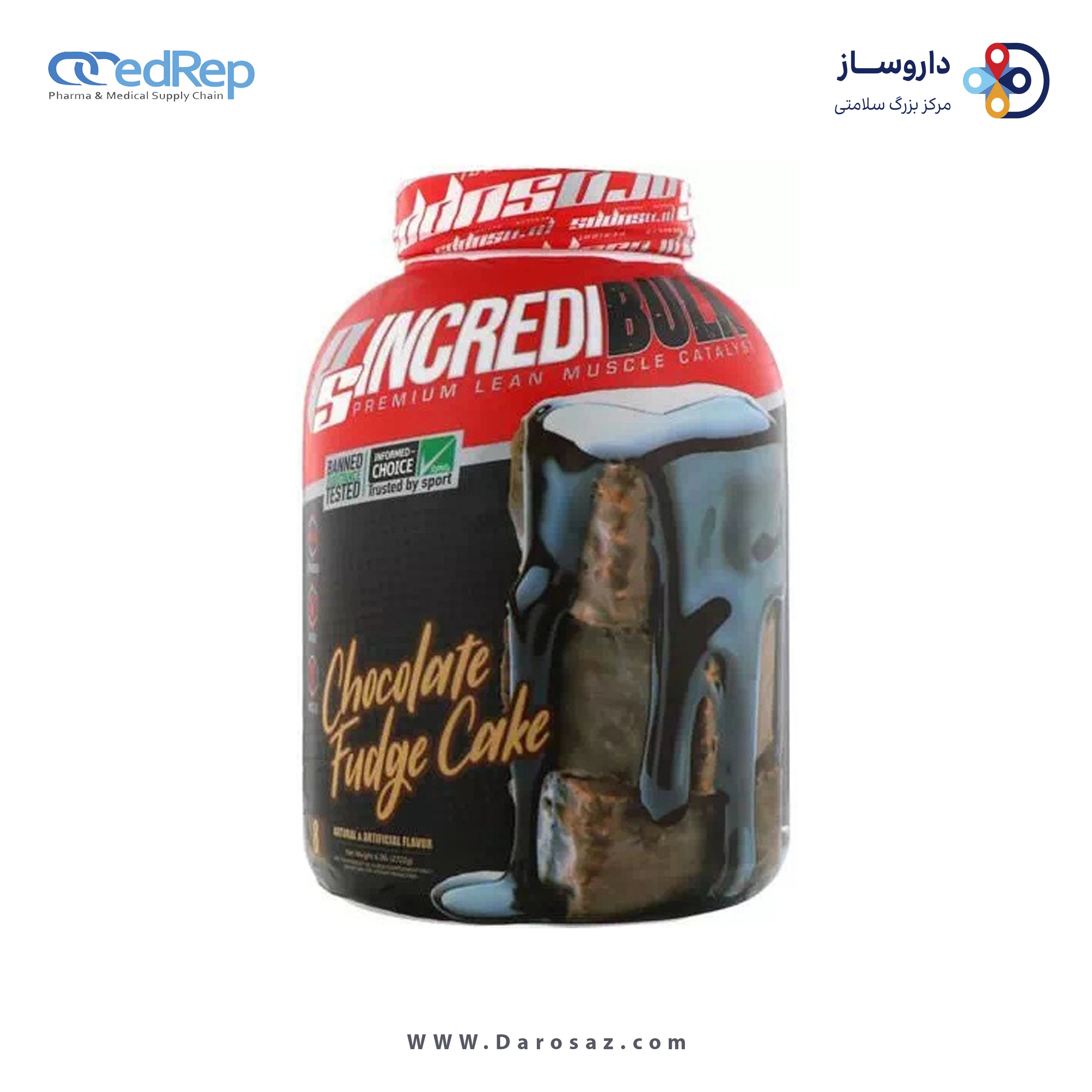 اینکردیبالک 2722 گرم طعم شکلات فاج کیک پودر
