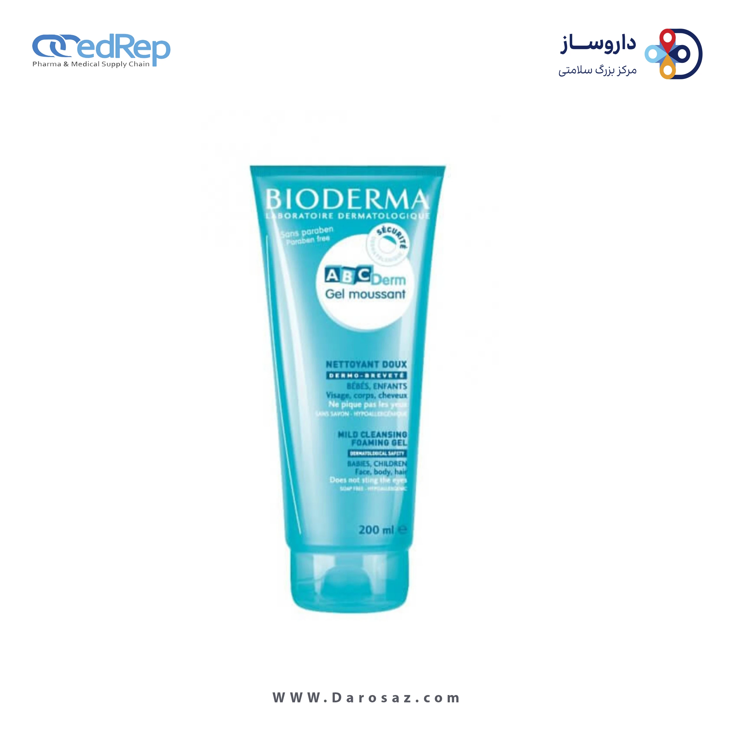 فراورده های پاک کننده آرایش از چشمها وصورت BIODERMA ABCDERM GEL MOUSSANT (MILD CLEANSING FOAMING GEL) 200ml