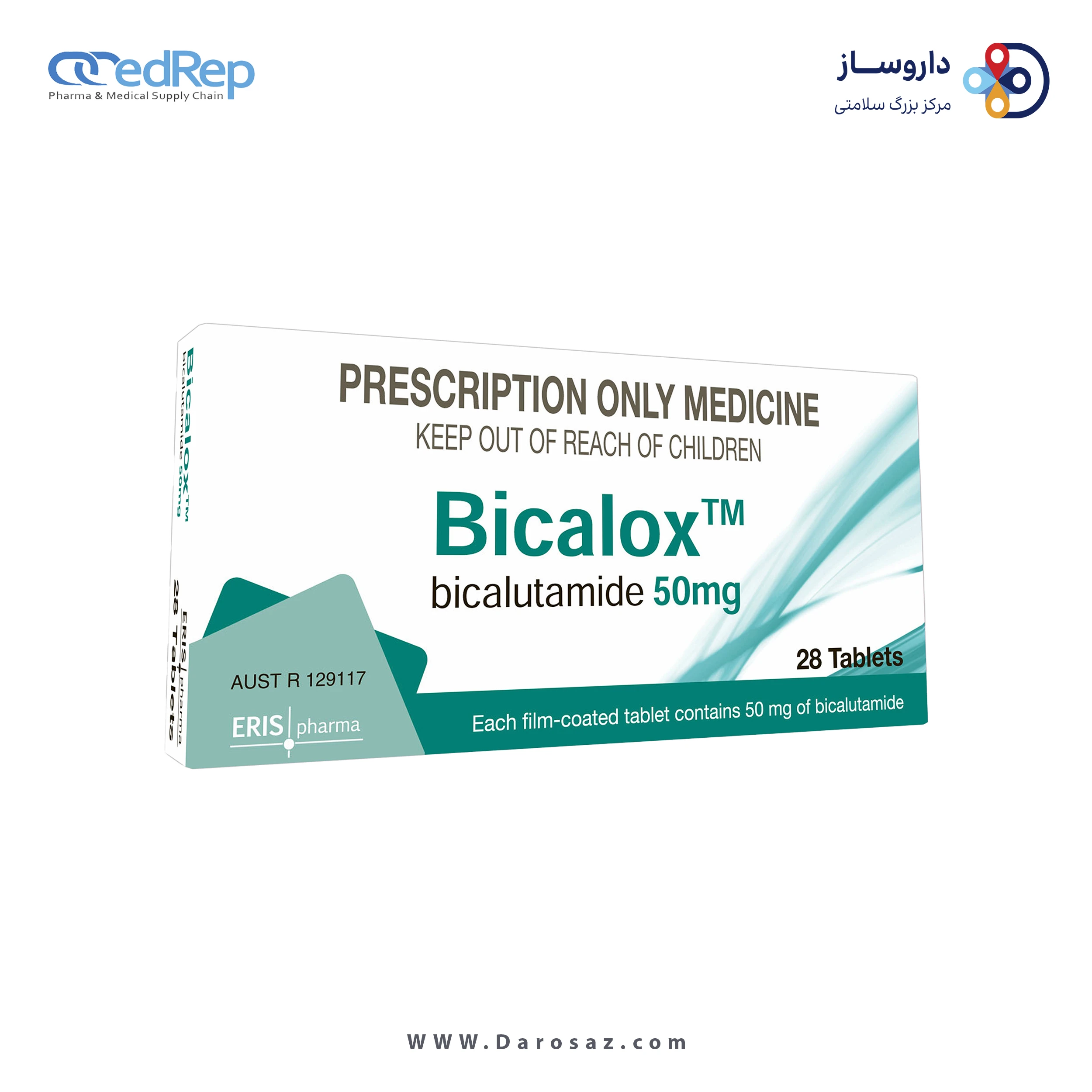 بیکالوتامید  50mg قرص خوراکی
