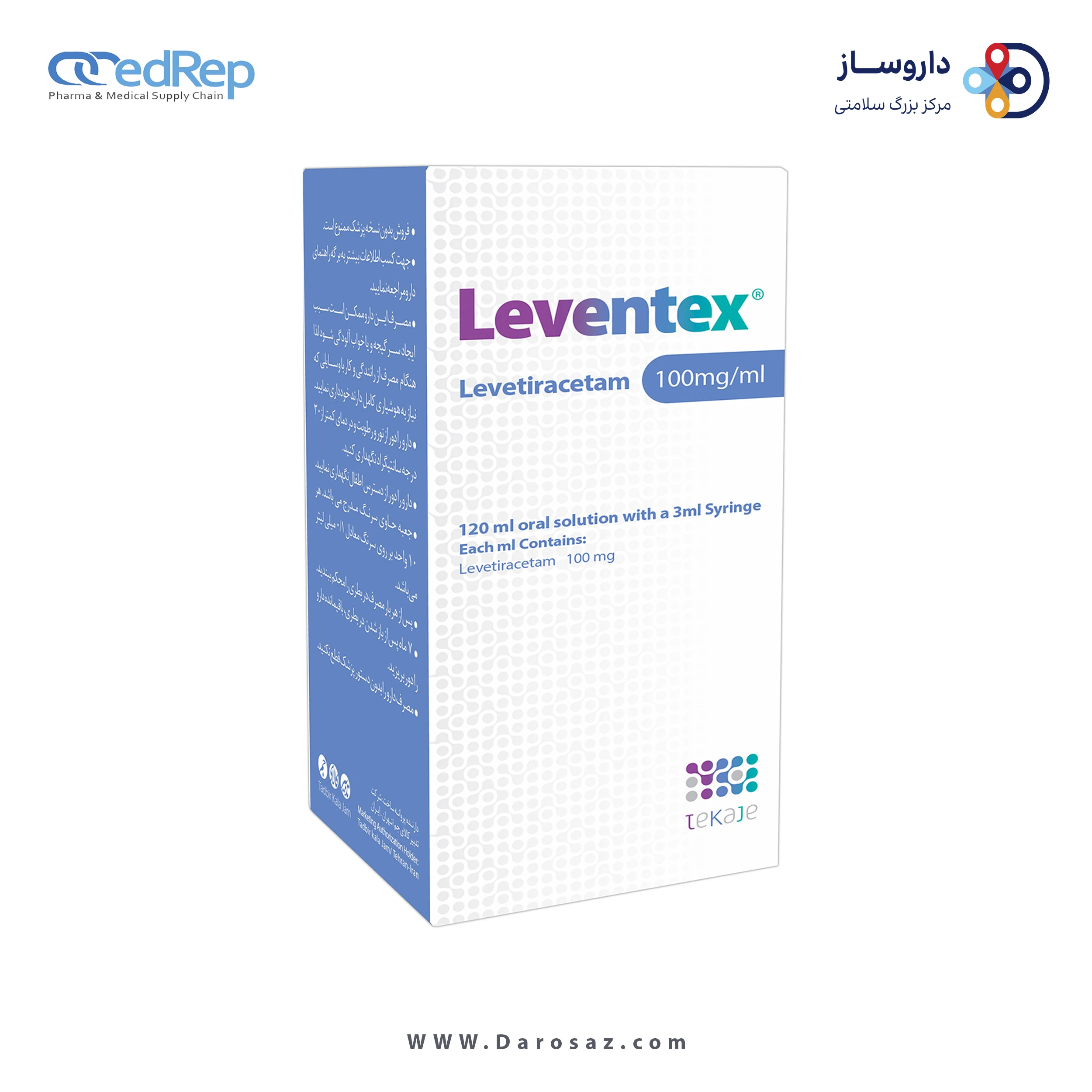 لوتیراستام  100mg/1mL,120mL محلول خوراکی