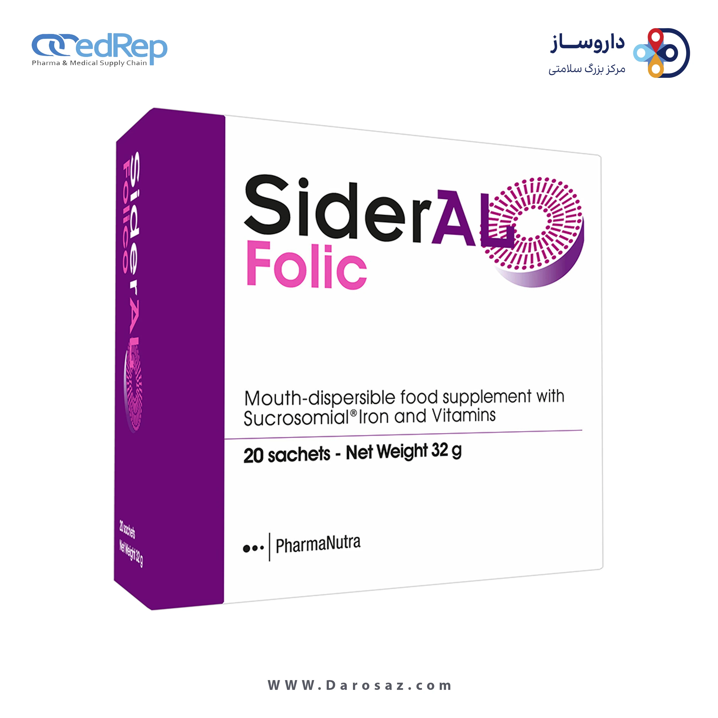 سیدرال فولیک 20 ساشه در یک بسته