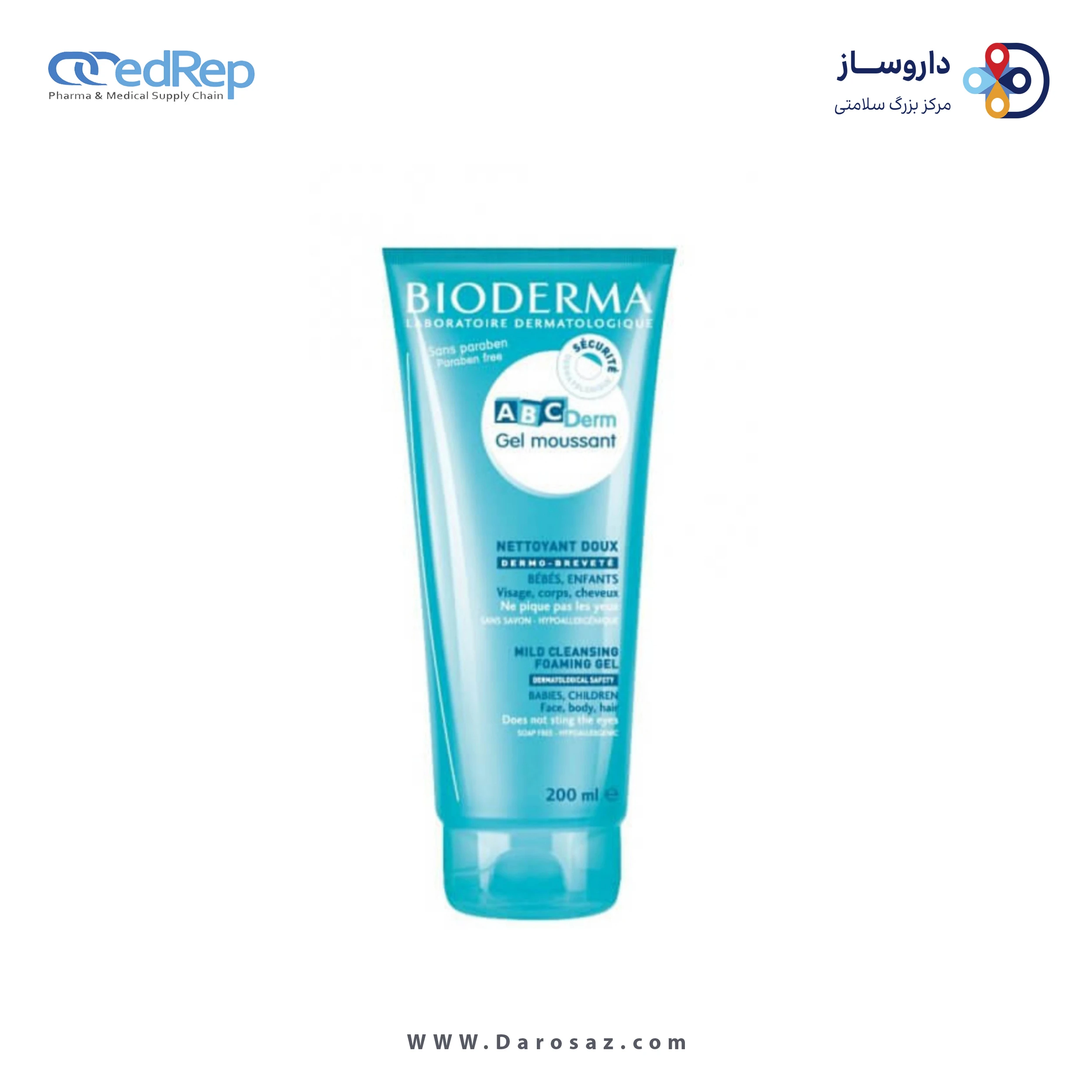 فراورده های پاک کننده آرایش از چشمها وصورت BIODERMA ABCDERM GEL MOUSSANT (MILD CLEANSING FOAMING GEL) 200 ML