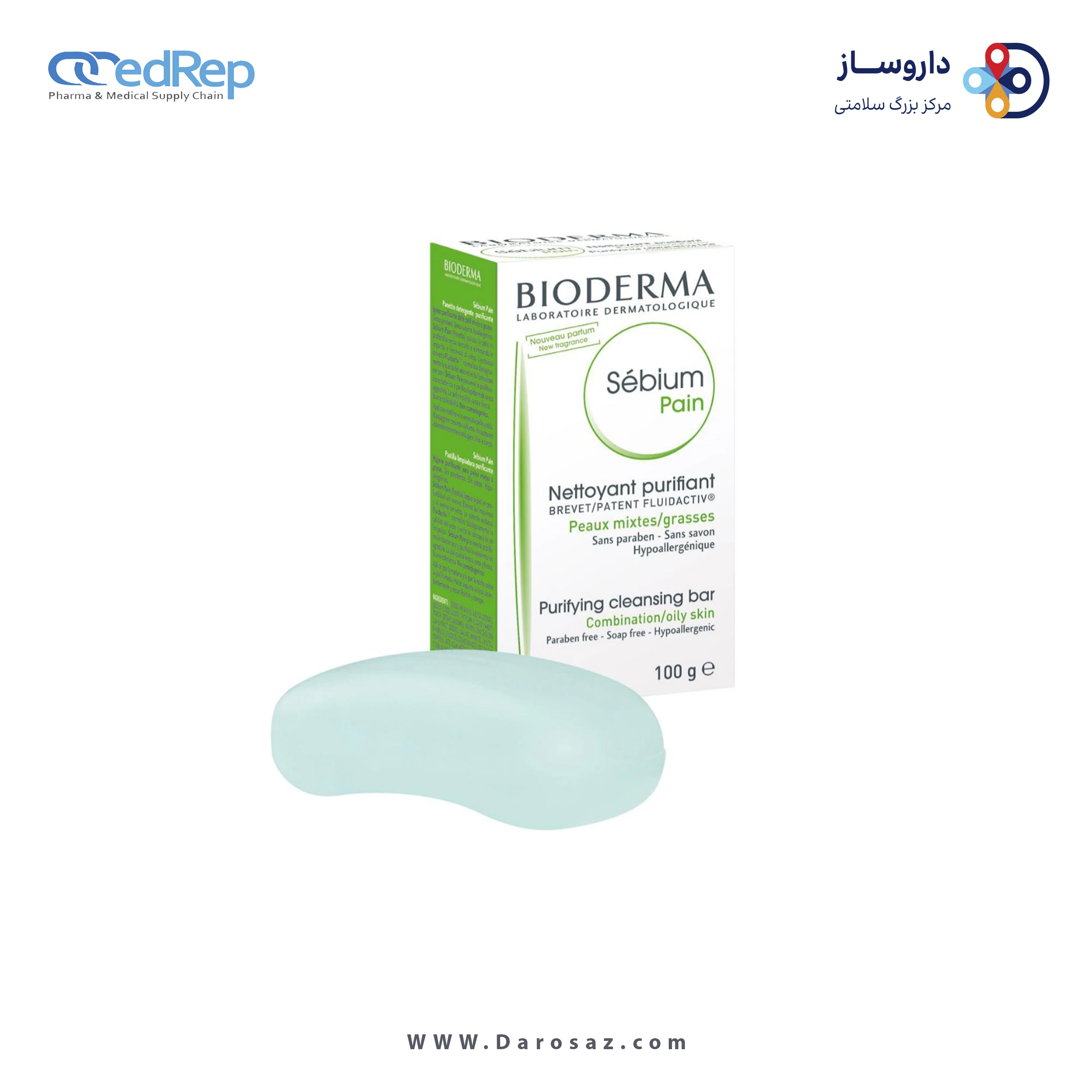 فراورده های پاک کننده آرایش از چشمها وصورت BIODERMA SEBIUM PAIN