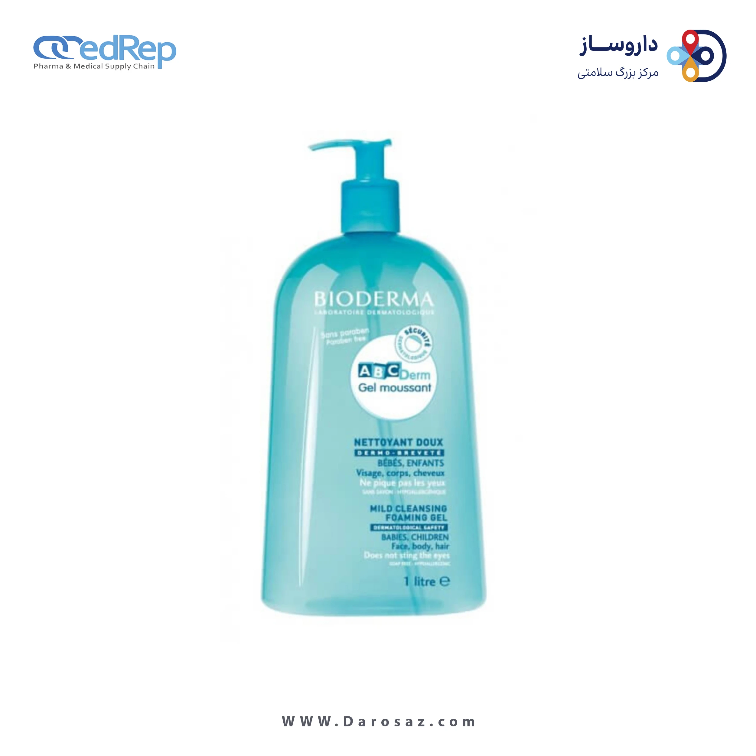 فراورده های پاک کننده آرایش از چشمها وصورت BIODERMA ABCDERM GEL MOUSSANT (MILD CLEANSING FOAMING GEL) 1000 ML