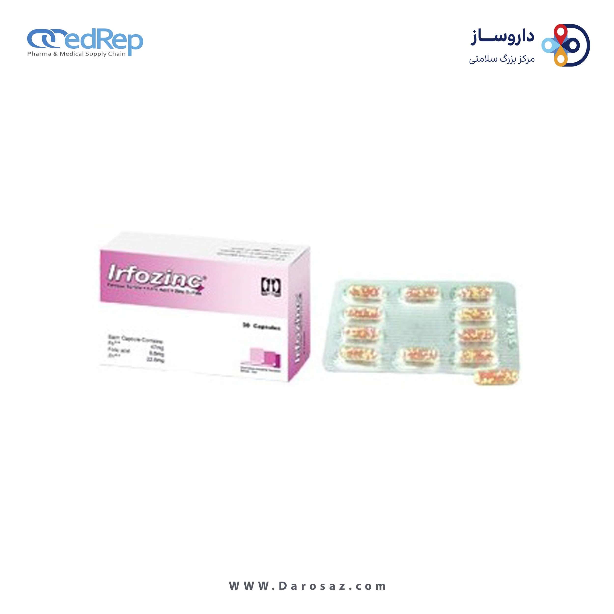 مکمل رژیمی غذایی آهن + اسید فولیک + روی کپسول