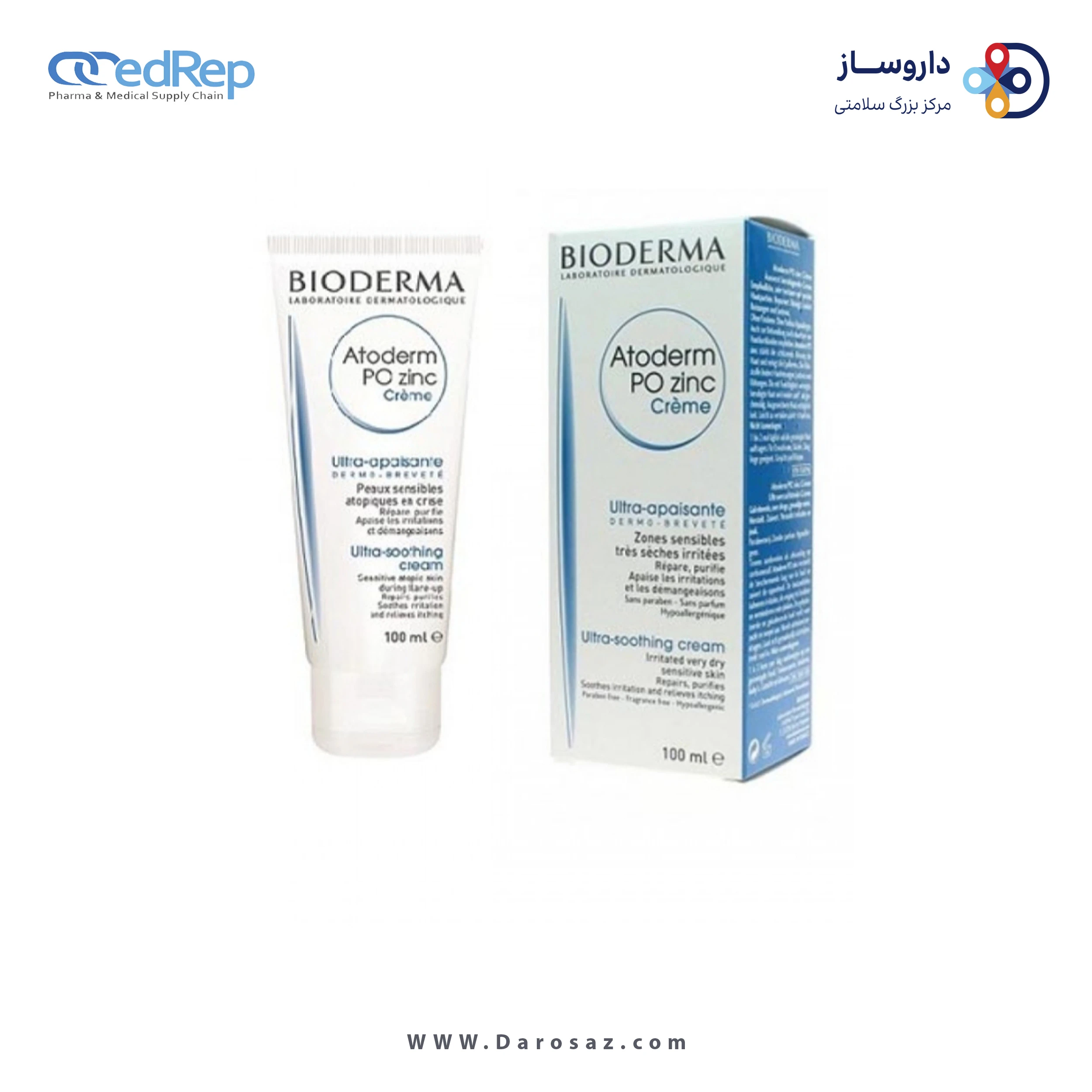 کرمها ، امولسیونها ، لوسیونها ، ژلها و روغنها برای پوست (دست ، صورت ، پا و...)BIODERMA Atoderm PO Zinc 100ml