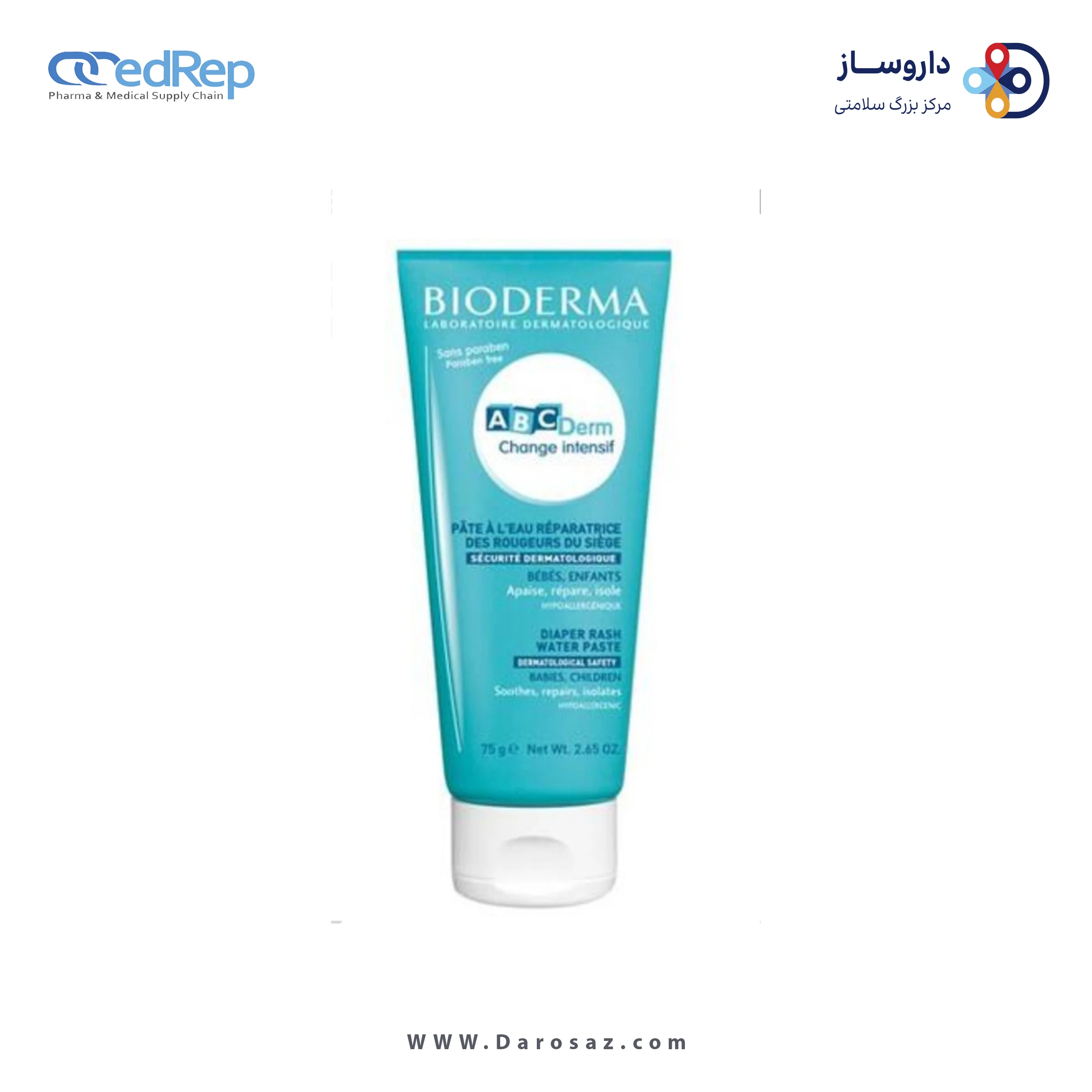 کرمها ، امولسیونها ، لوسیونها ، ژلها و روغنها برای پوست (دست ، صورت ، پا و...)BIODERMA ABCDERM CHANGE INTENSIVE