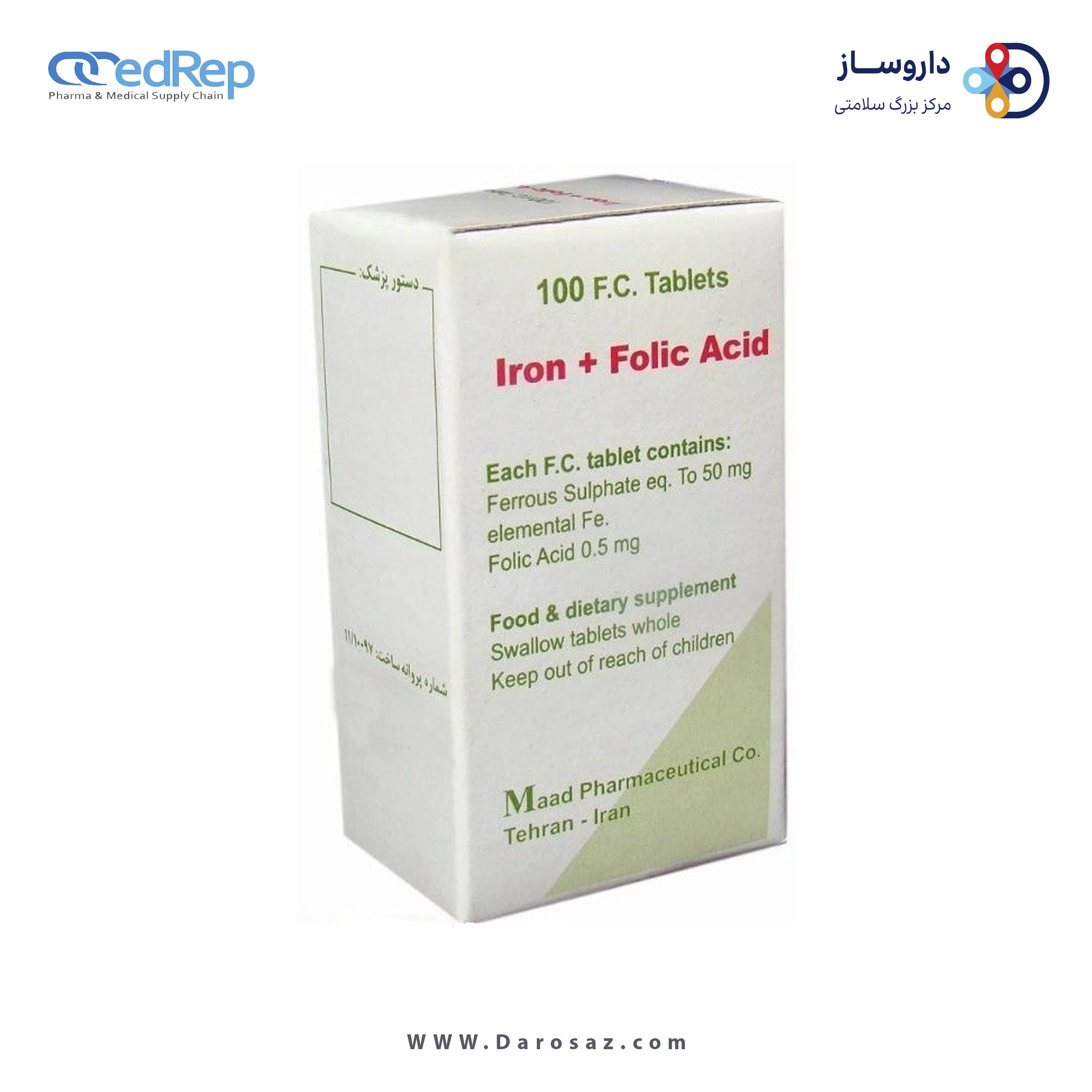 آهن + اسید فولیک قرص