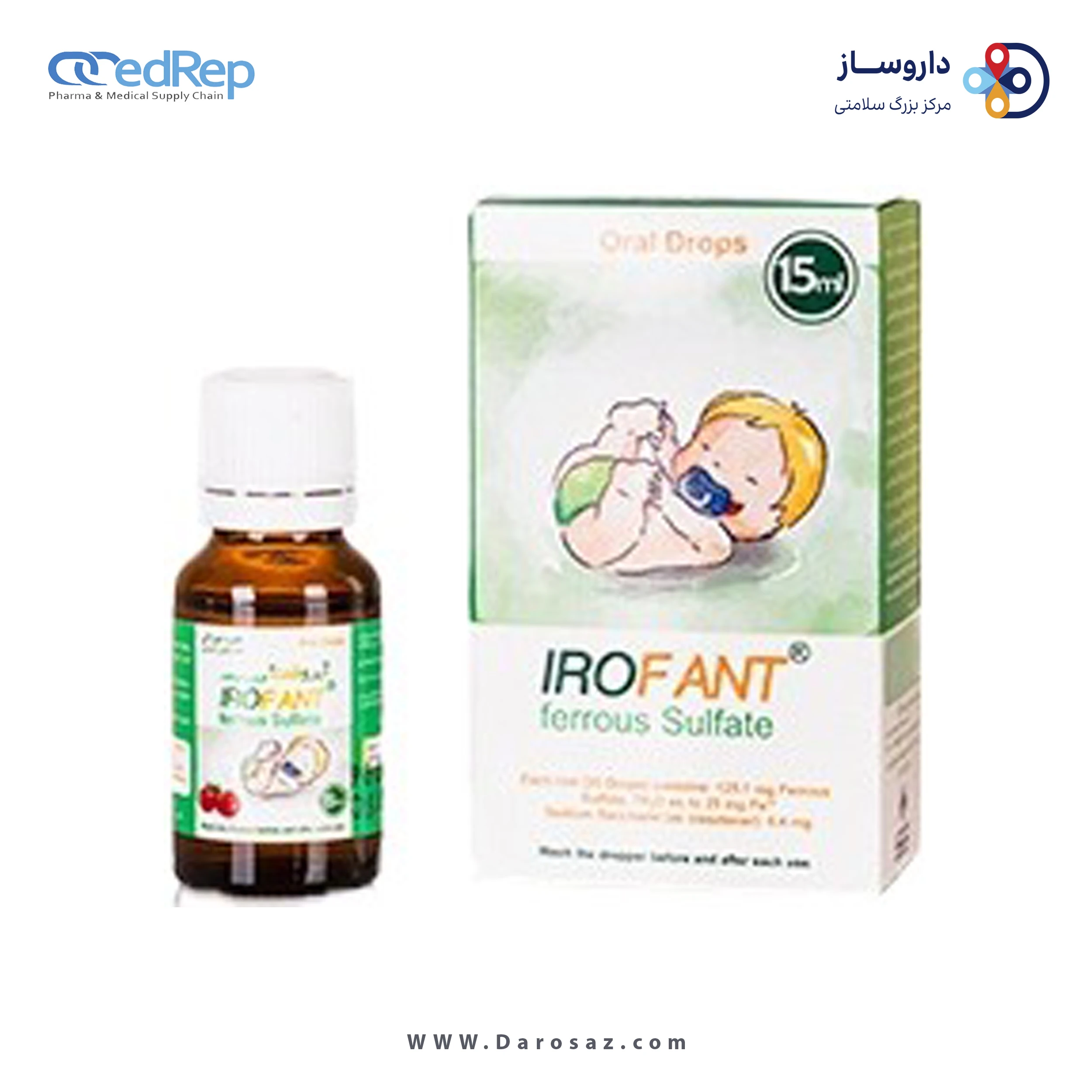 فروس سولفات 15 میلی لیتر قطره
