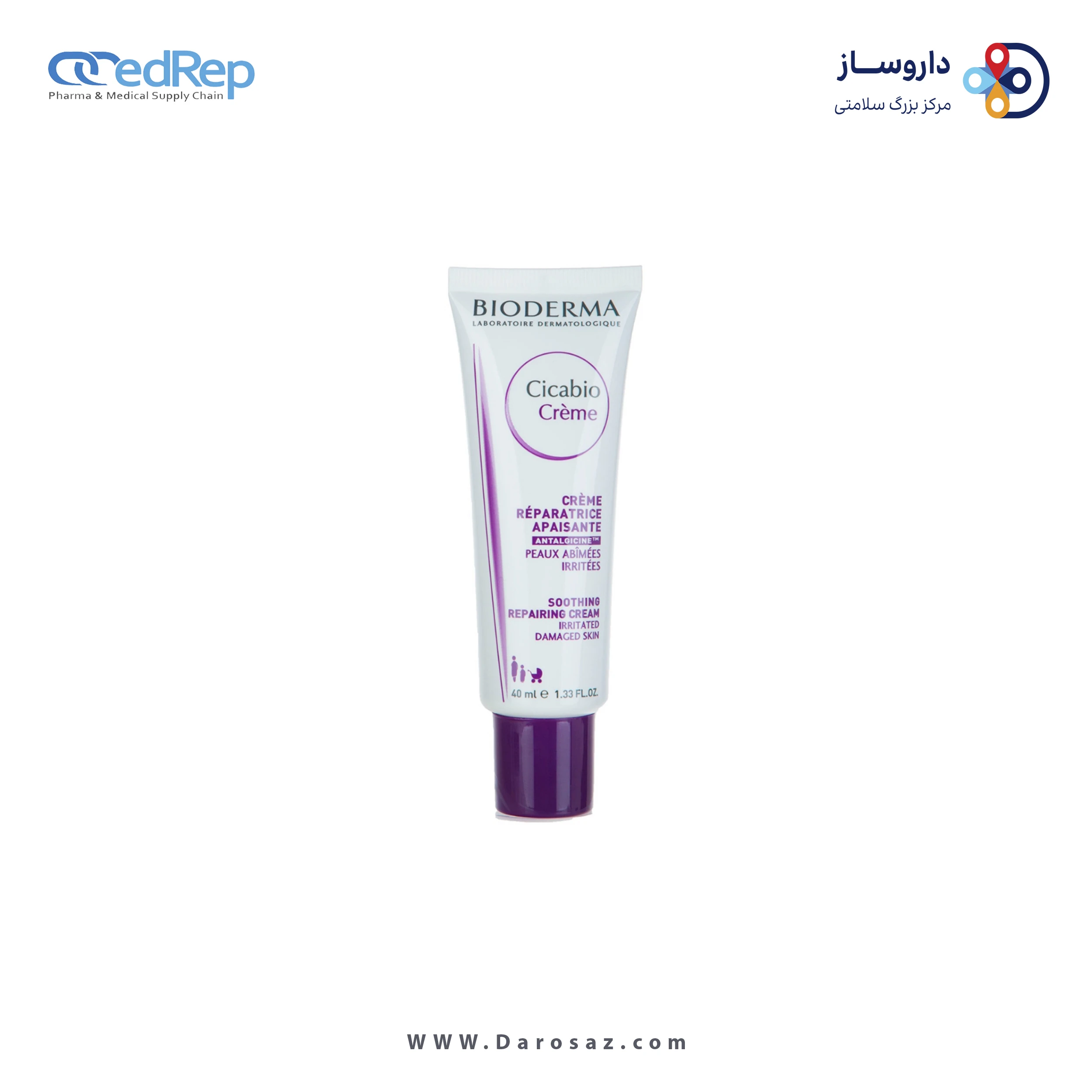 کرمها ، امولسیونها ، لوسیونها ، ژلها و روغنها برای پوست (دست ، صورت ، پا و...)BIODERMA CICABIO CREAM 40ml