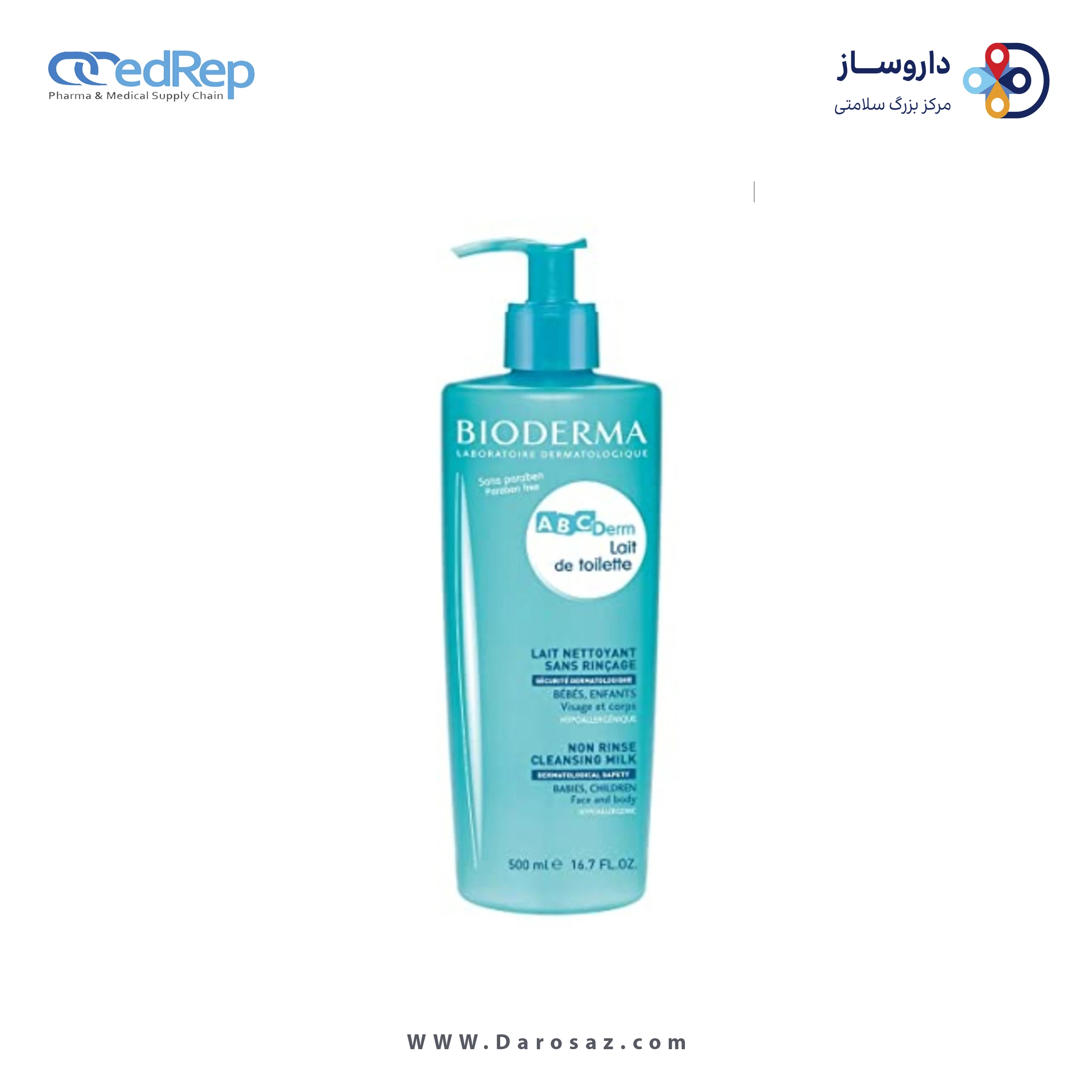 کرمها ، امولسیونها ، لوسیونها ، ژلها و روغنها برای پوست (دست ، صورت ، پا و...)BIODERMA Abcderm Cleansing Milk 500ml
