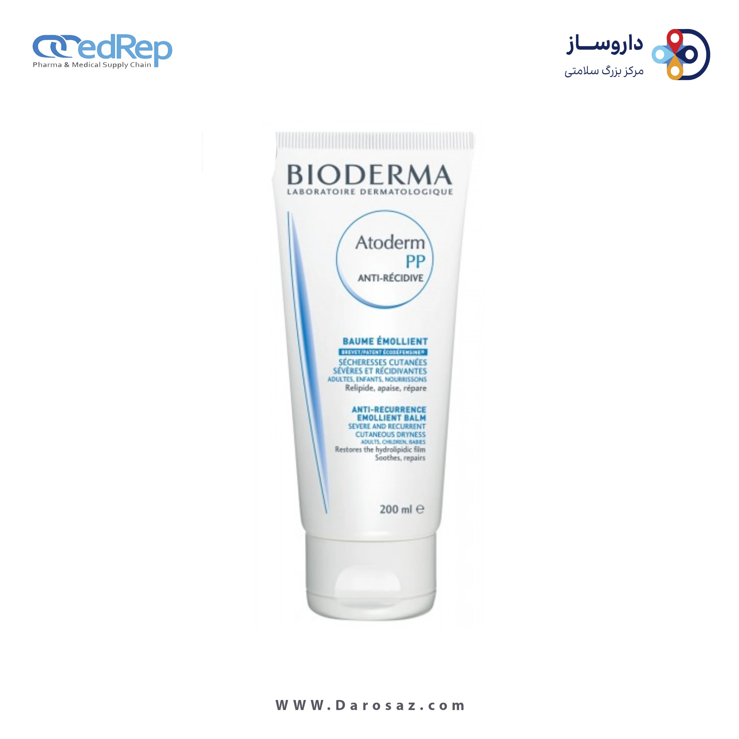 کرمها ، امولسیونها ، لوسیونها ، ژلها و روغنها برای پوست (دست ، صورت ، پا و...)BIODERMA Atoderm PP Anti Recidive