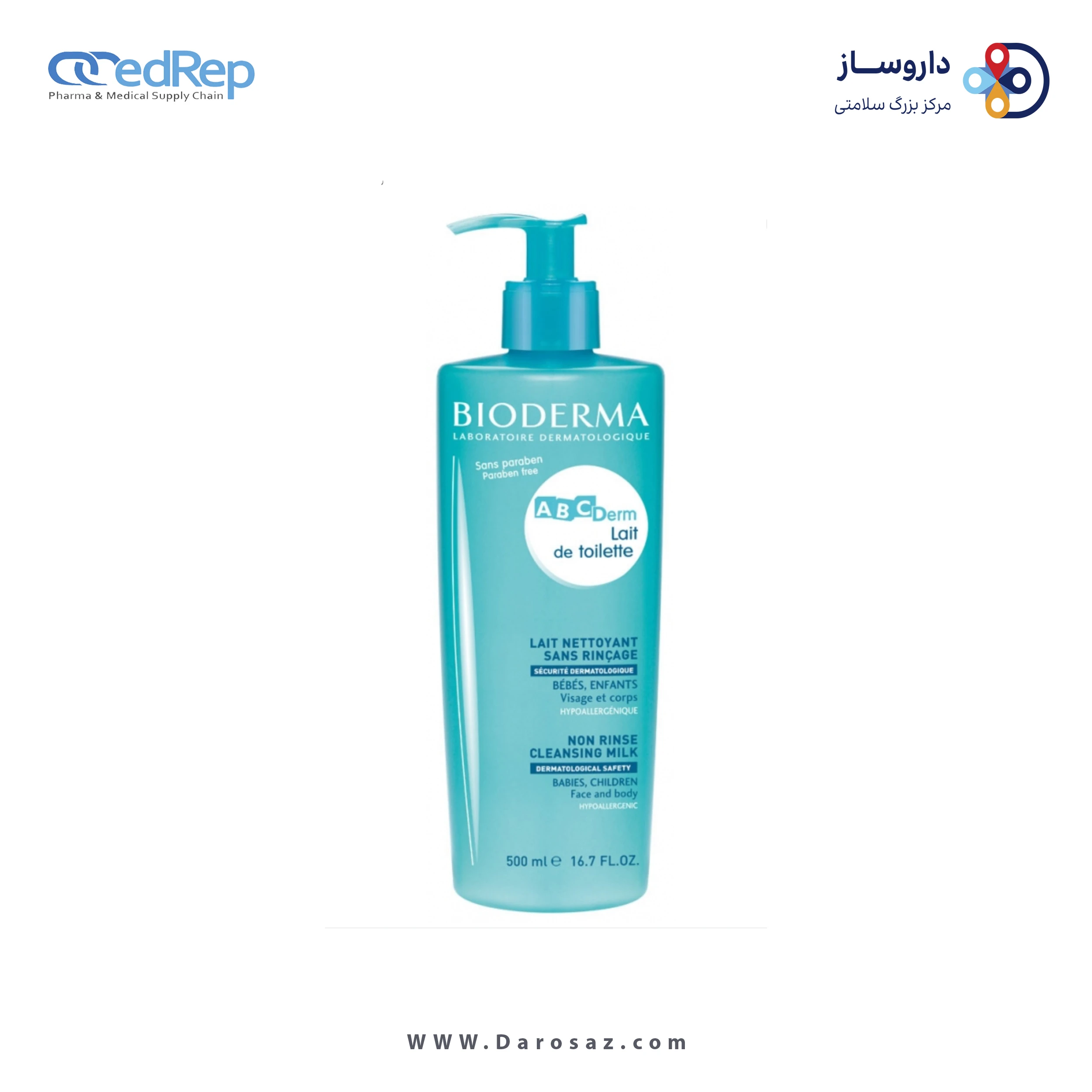 کرمها ، امولسیونها ، لوسیونها ، ژلها و روغنها برای پوست (دست ، صورت ، پا و...)BIODERMA ABCDERM LAIT DE TOILETTE (CLEANSING MILK)