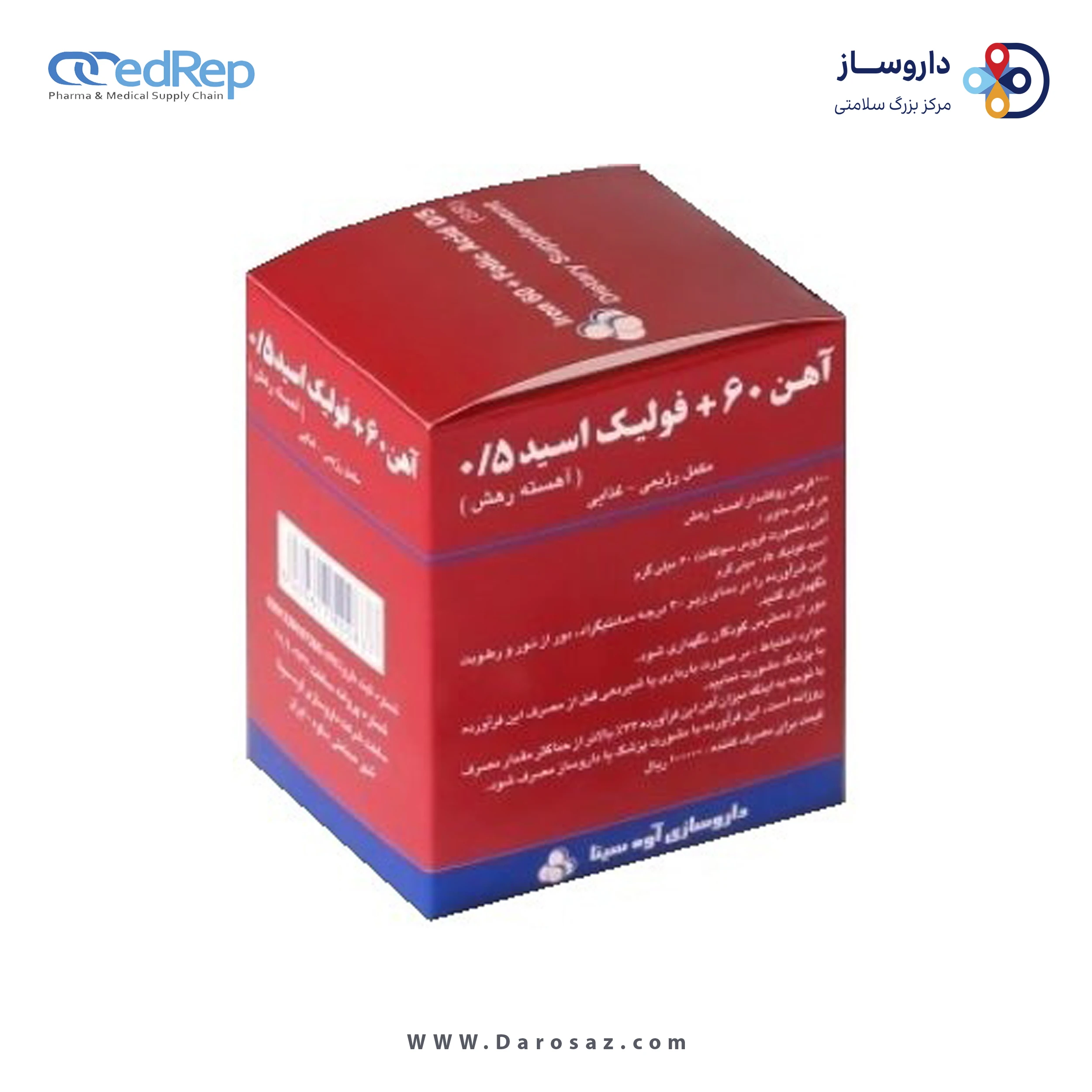 آهن 60 + فولیک اسید 0.5 قرص روکشدار