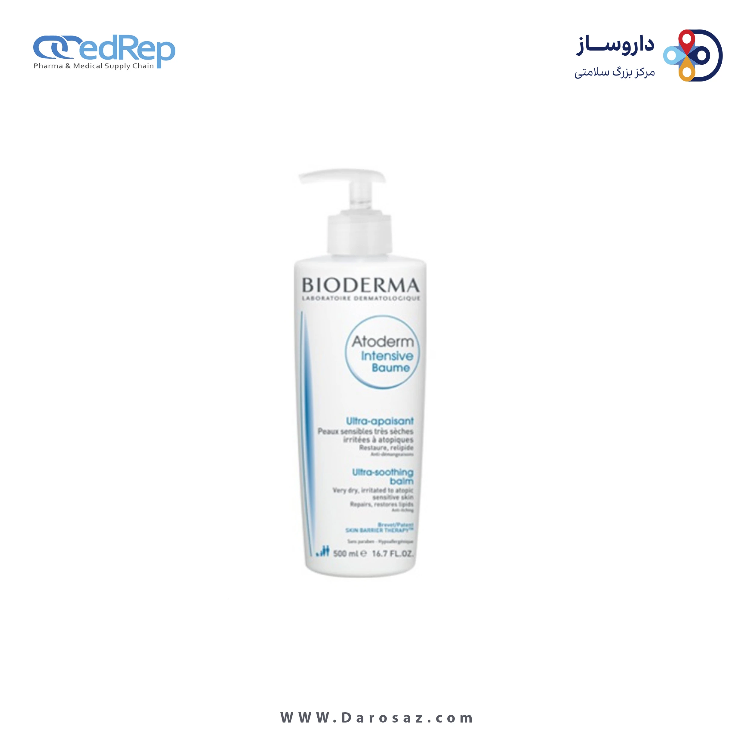 کرمها ، امولسیونها ، لوسیونها ، ژلها و روغنها برای پوست (دست ، صورت ، پا و...)BIODERMA ATODERM INTENSIVE BALM 500 ML