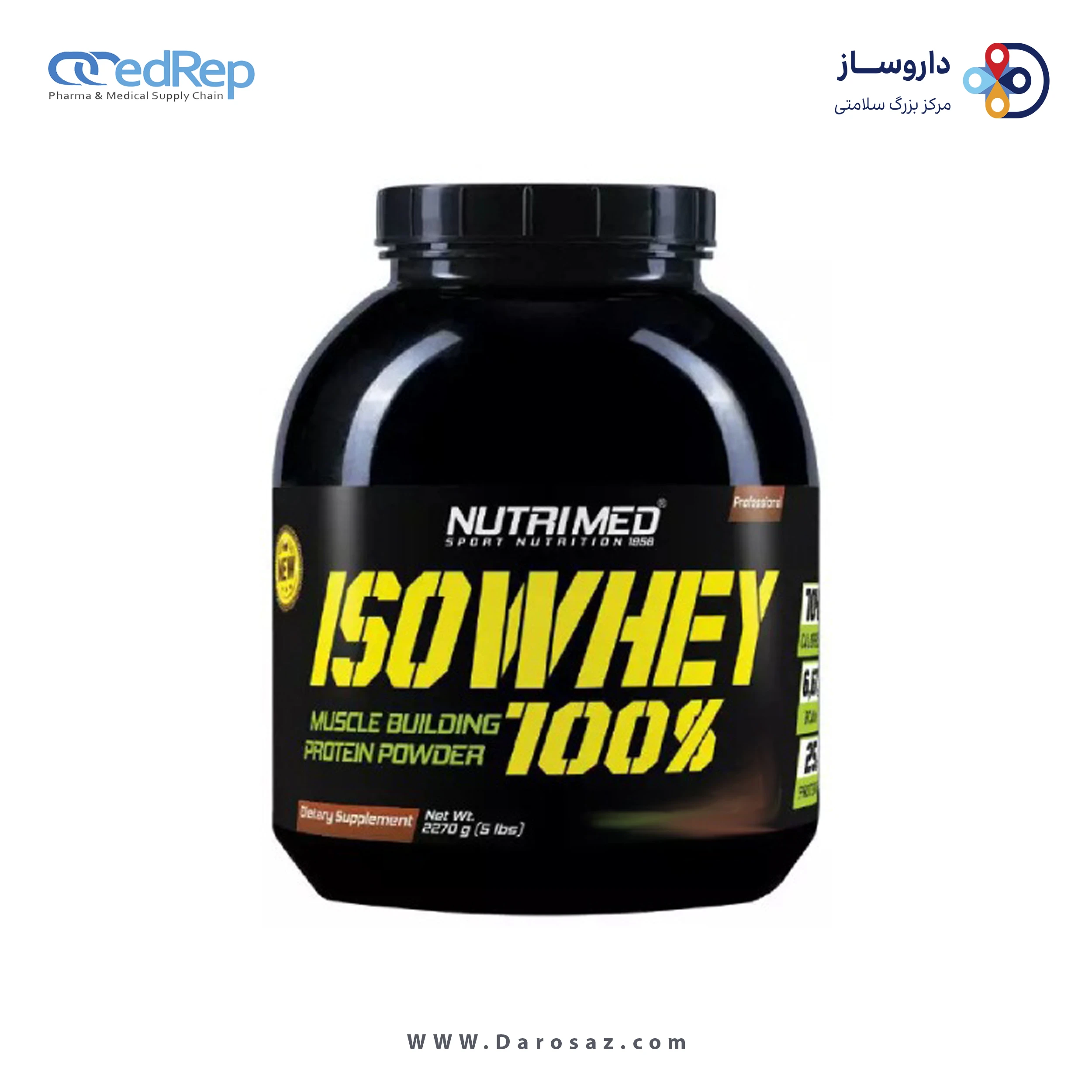 ایزو وی پروتئین 2270 گرم طعم وانیل پودر