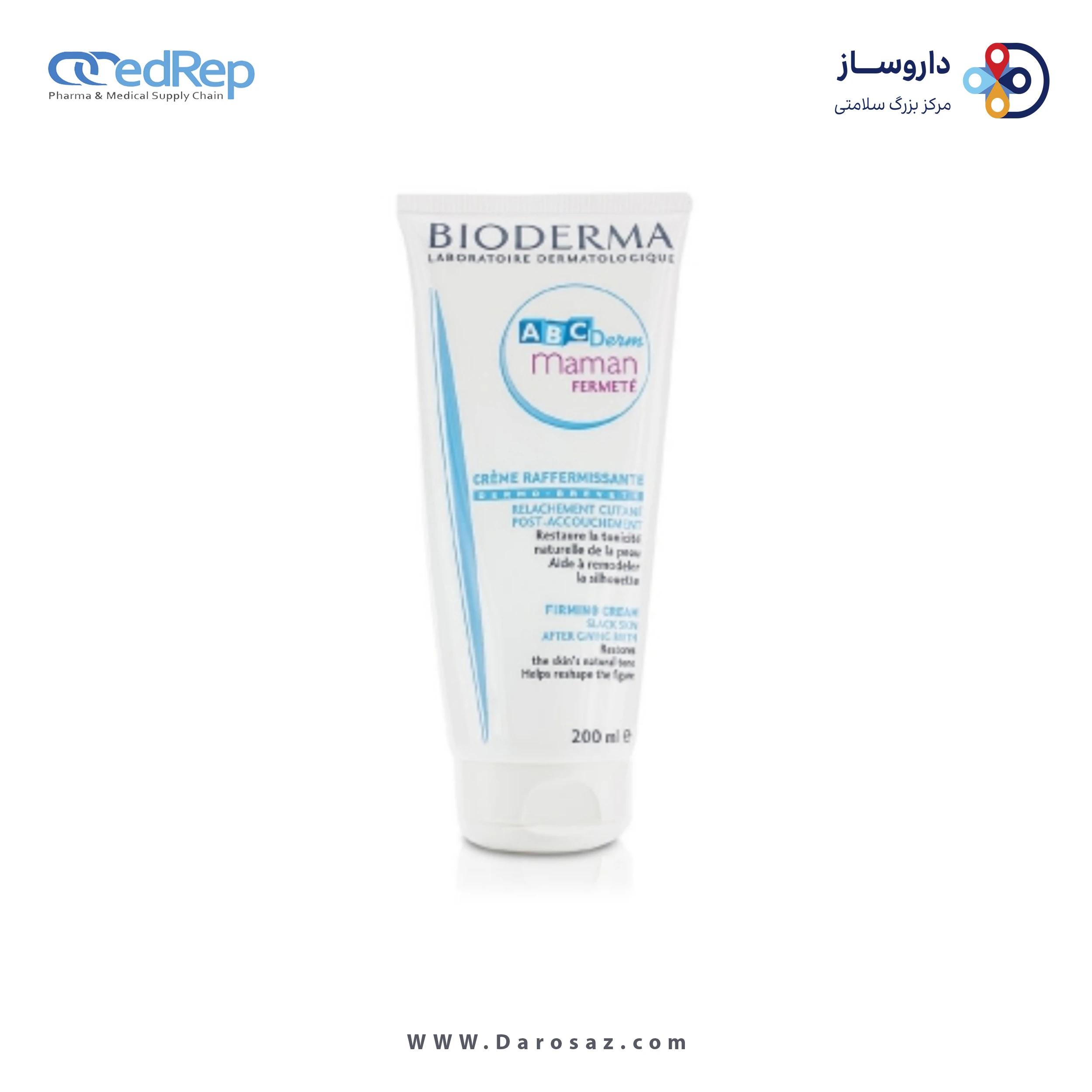 کرمها ، امولسیونها ، لوسیونها ، ژلها و روغنها برای پوست (دست ، صورت ، پا و...)BIODERMA ABCDERM MAMAN FERMETE (FIRMING CREAM)