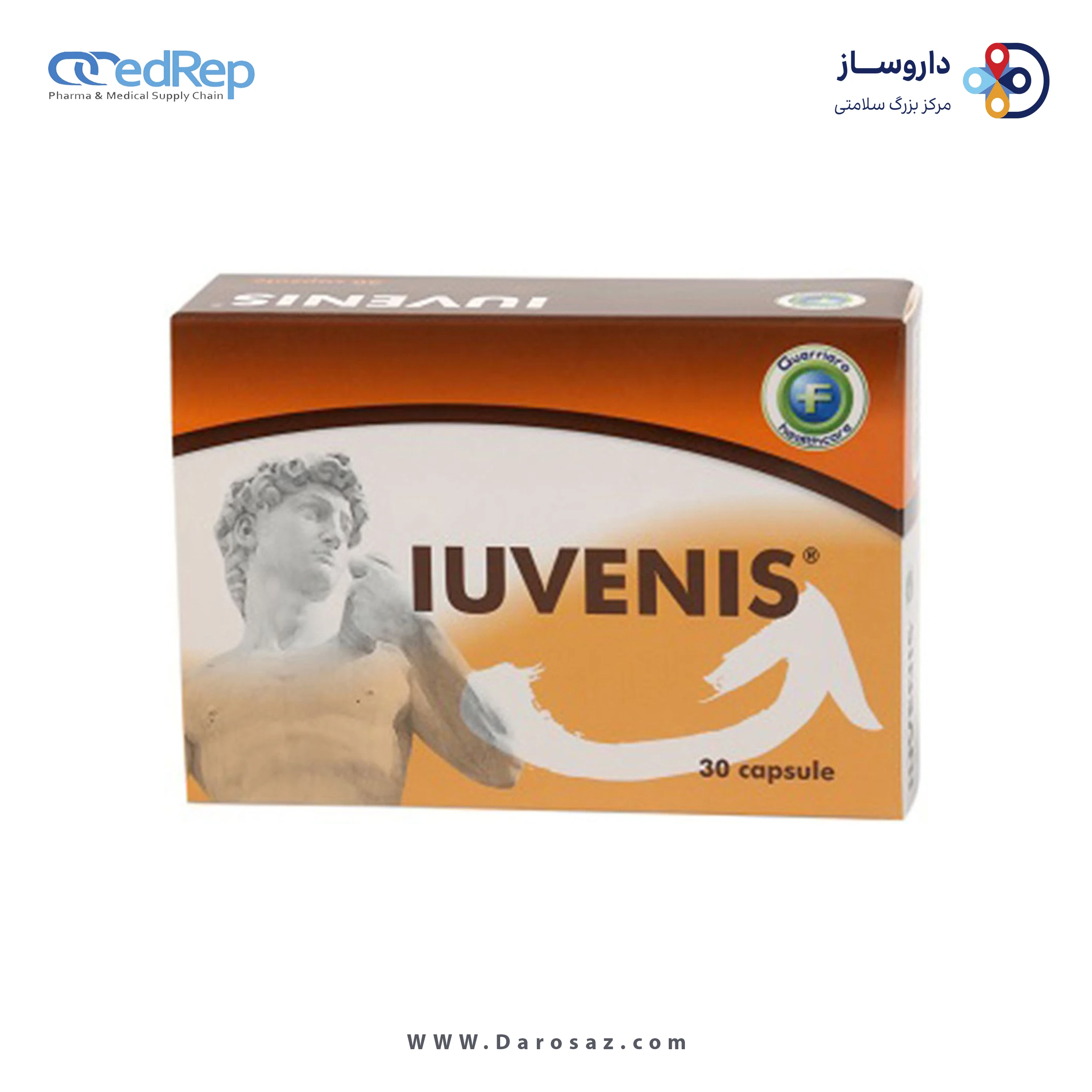 مکمل غذایی یوونیس کپسول