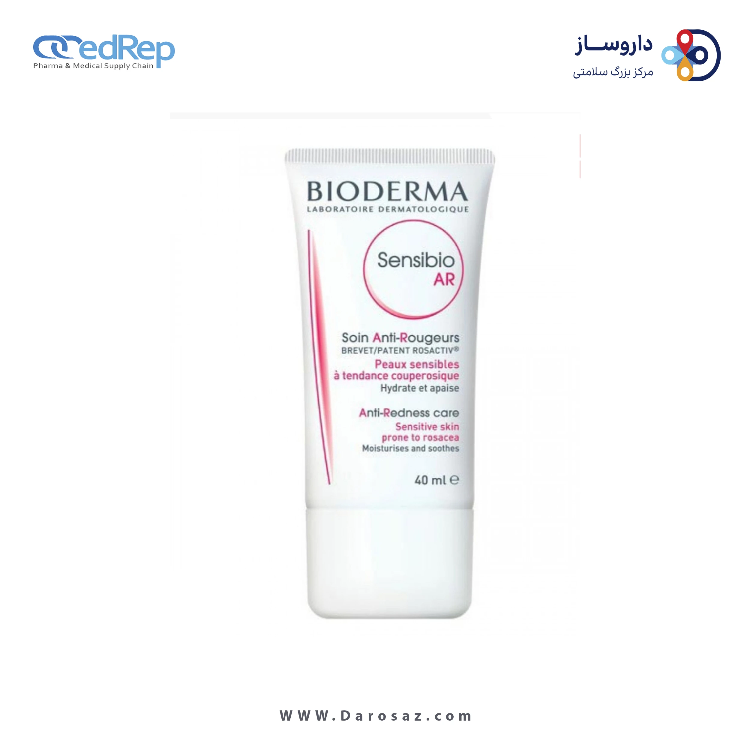 کرمها ، امولسیونها ، لوسیونها ، ژلها و روغنها برای پوست (دست ، صورت ، پا و...)BIODERMA SENSIBIO AR