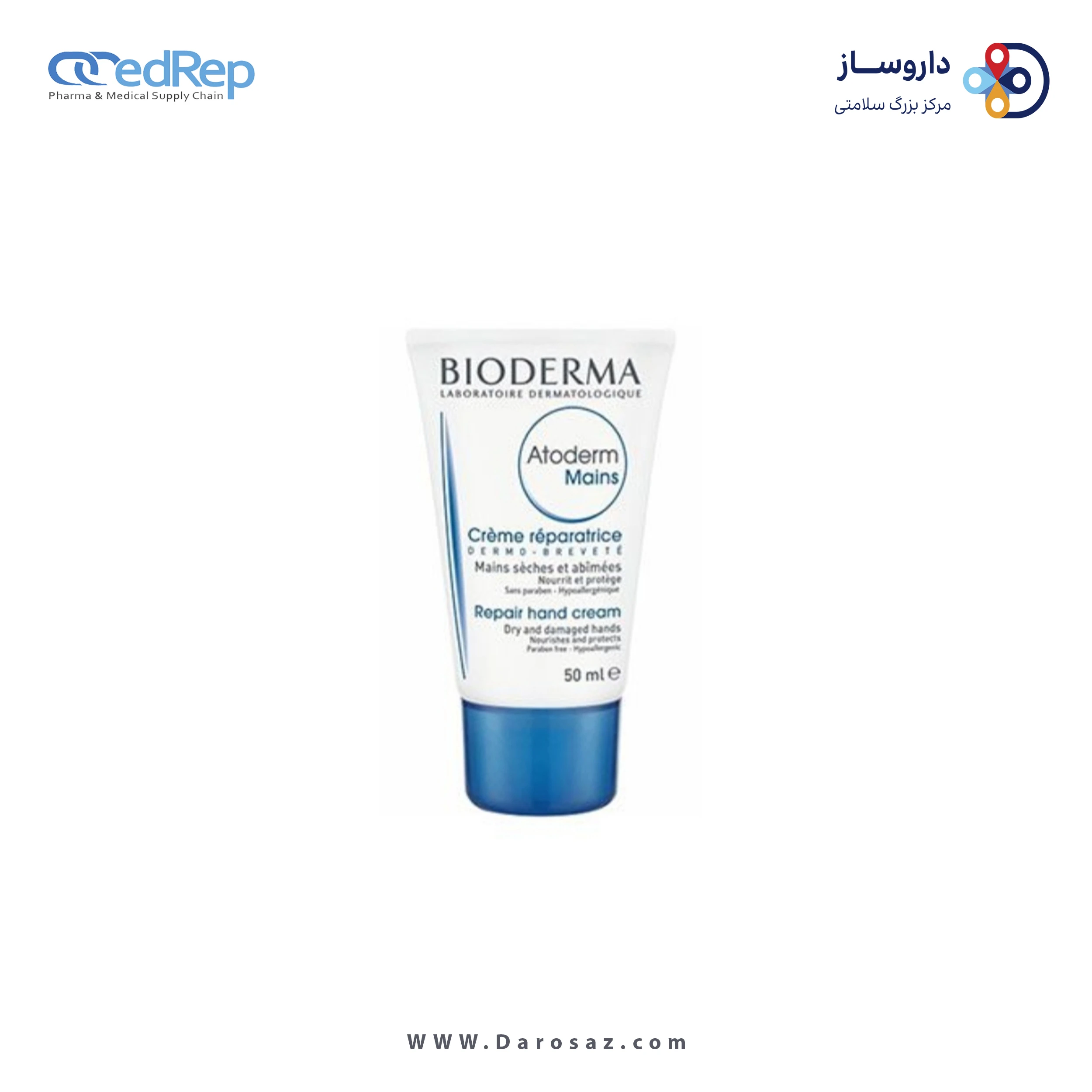 کرمها ، امولسیونها ، لوسیونها ، ژلها و روغنها برای پوست (دست ، صورت ، پا و...)BIODERMA Atoderm Mains 50ml